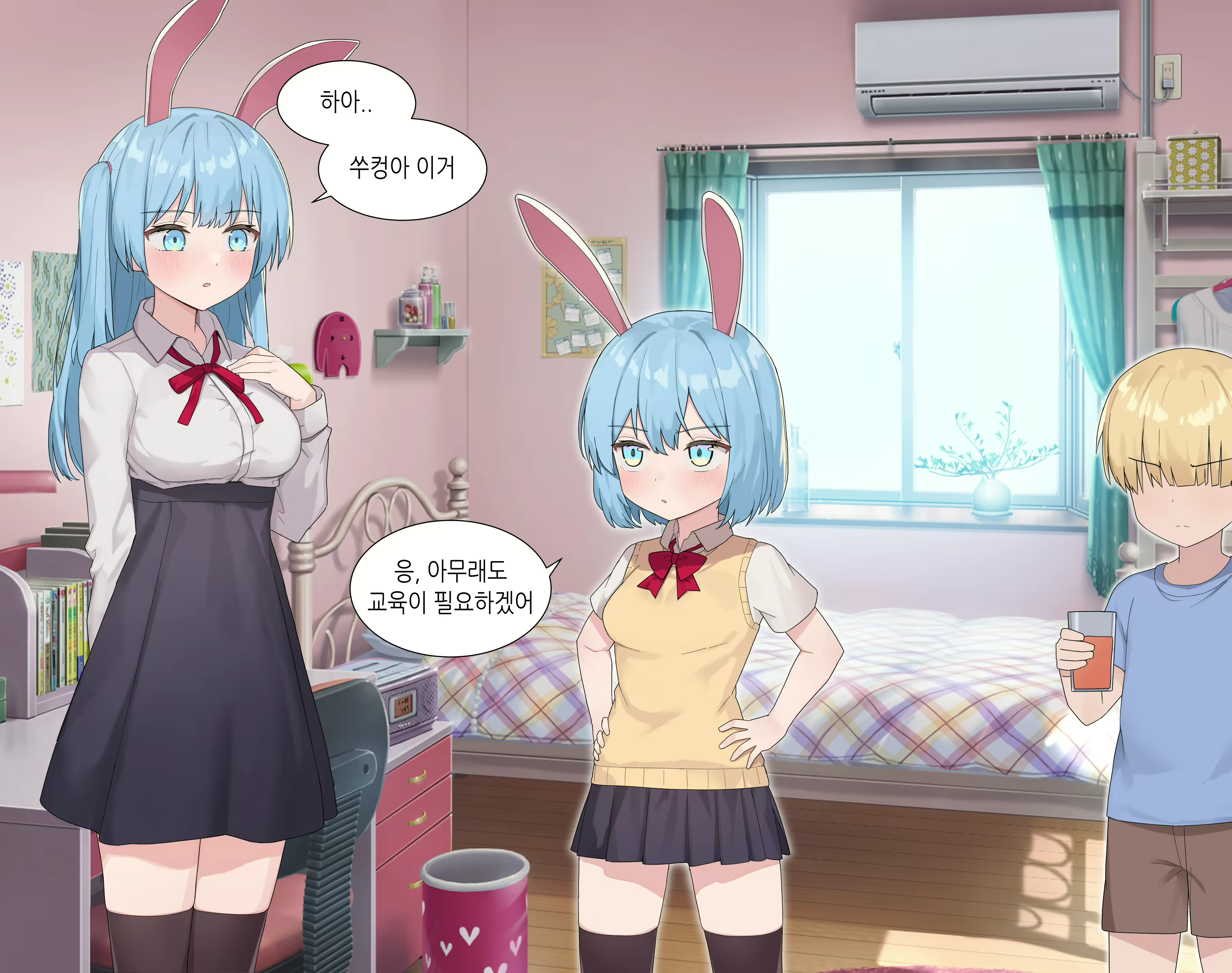 Content 2151365 - 15 페이지