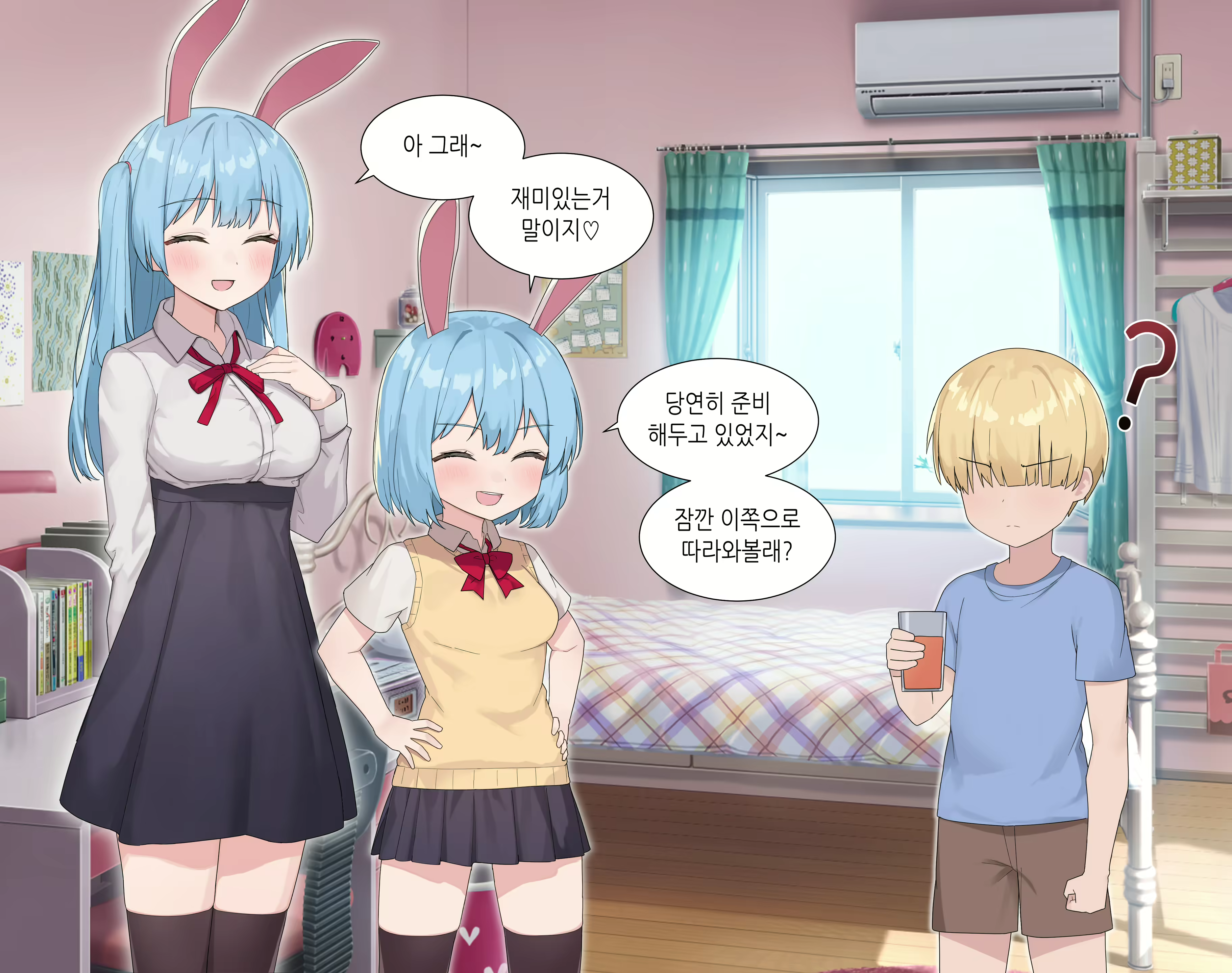 Content 2151365 - 16 페이지