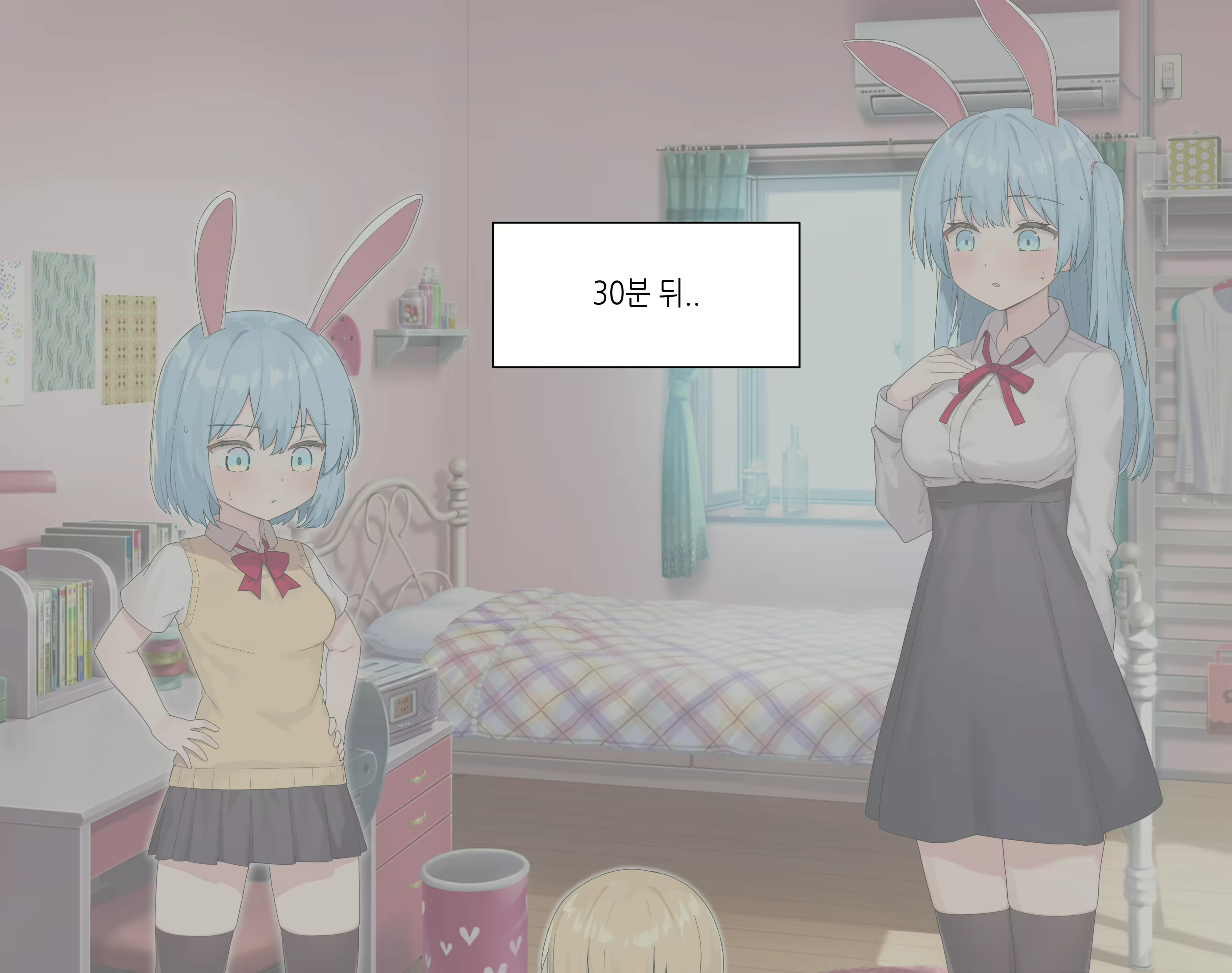 Content 2151365 - 30 페이지