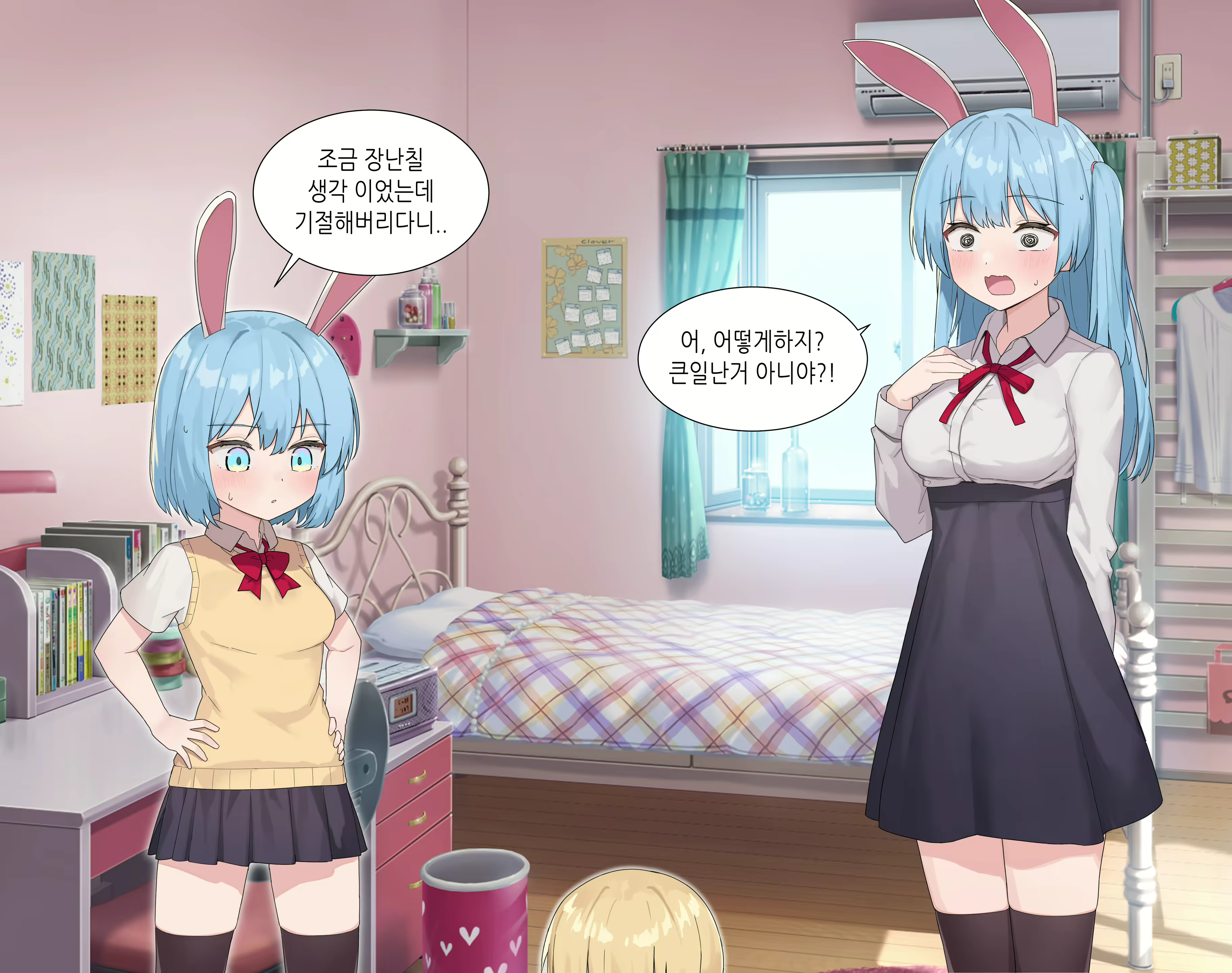 Content 2151365 - 31 페이지