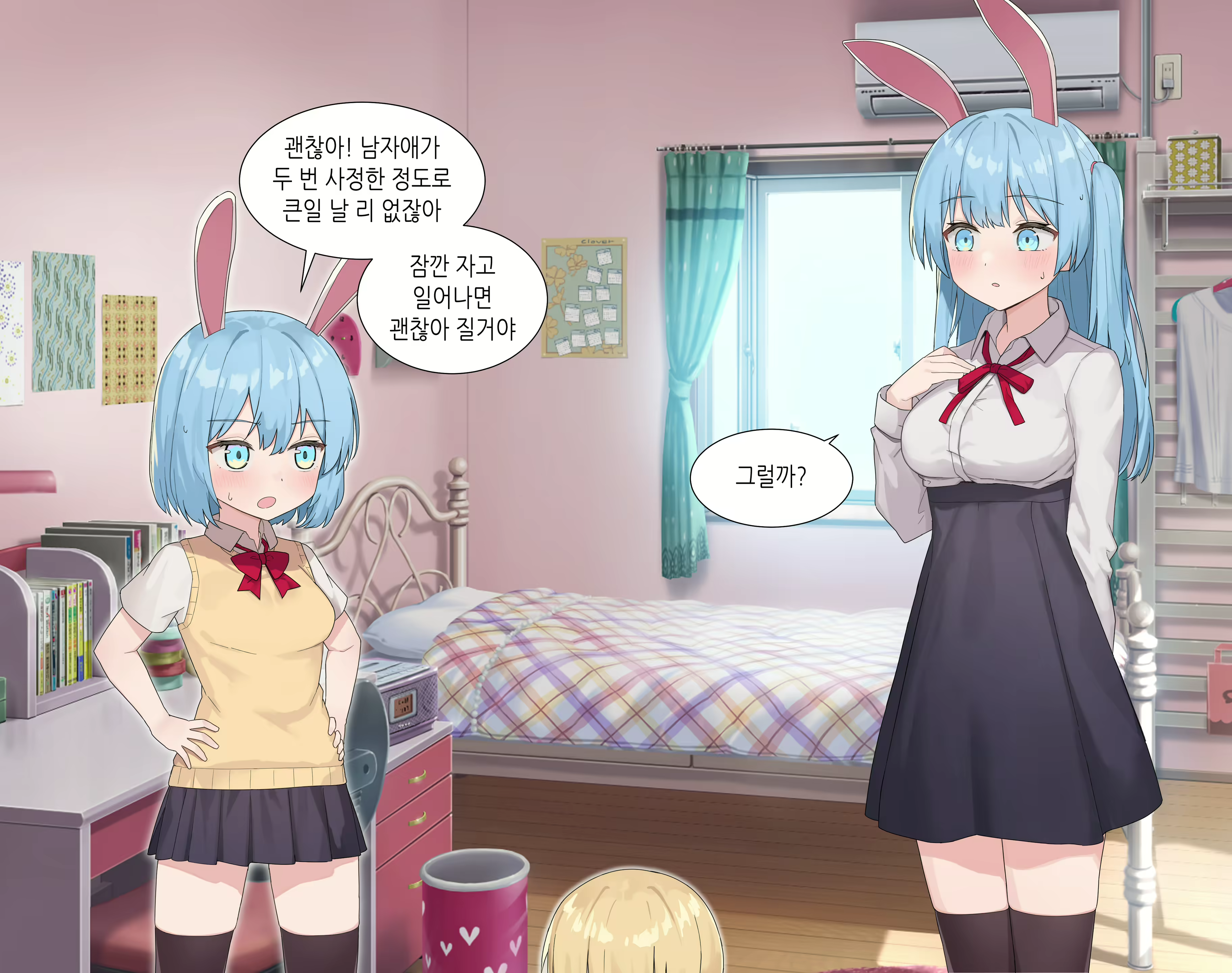 Content 2151365 - 32 페이지