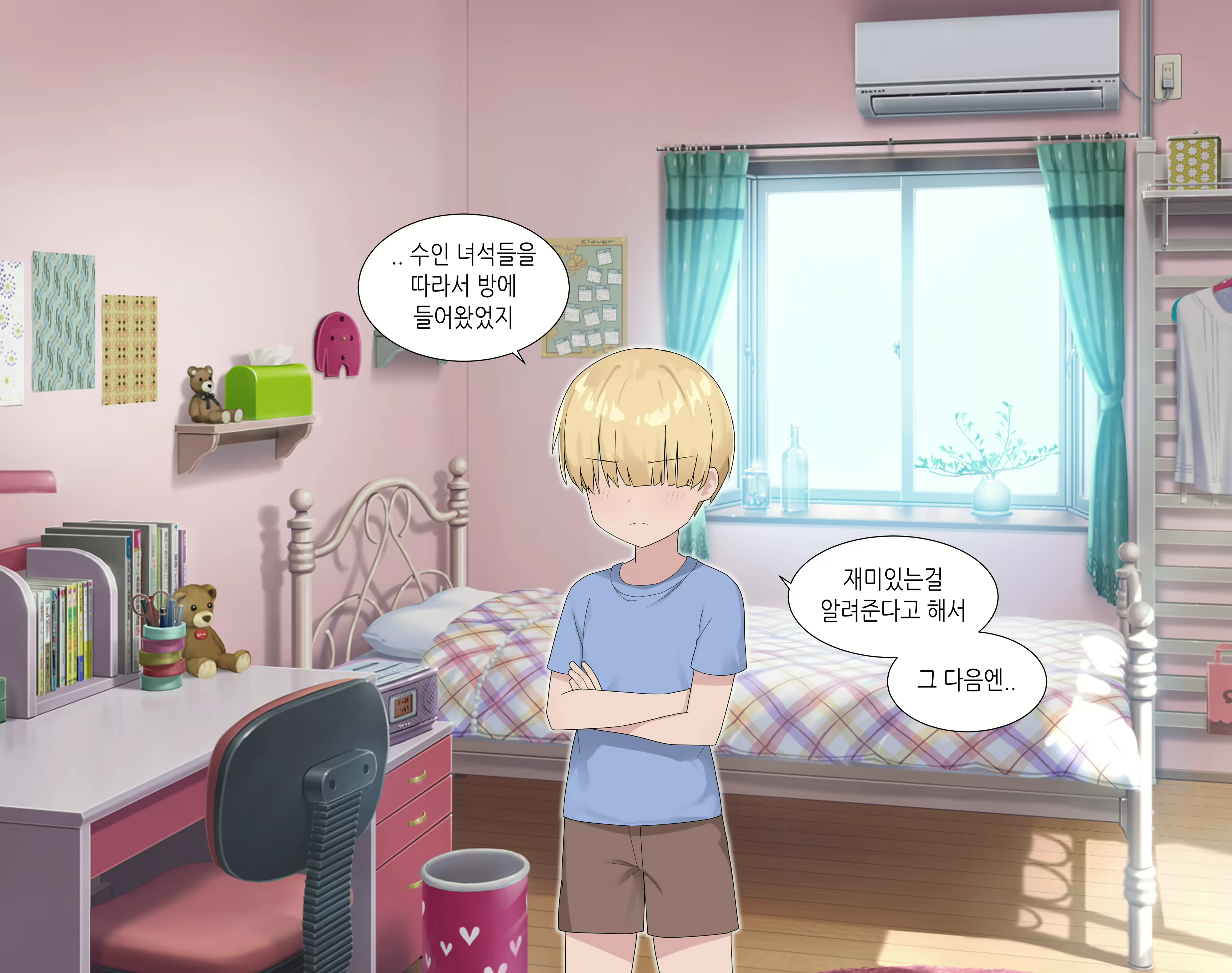 Content 2151365 - 37 페이지