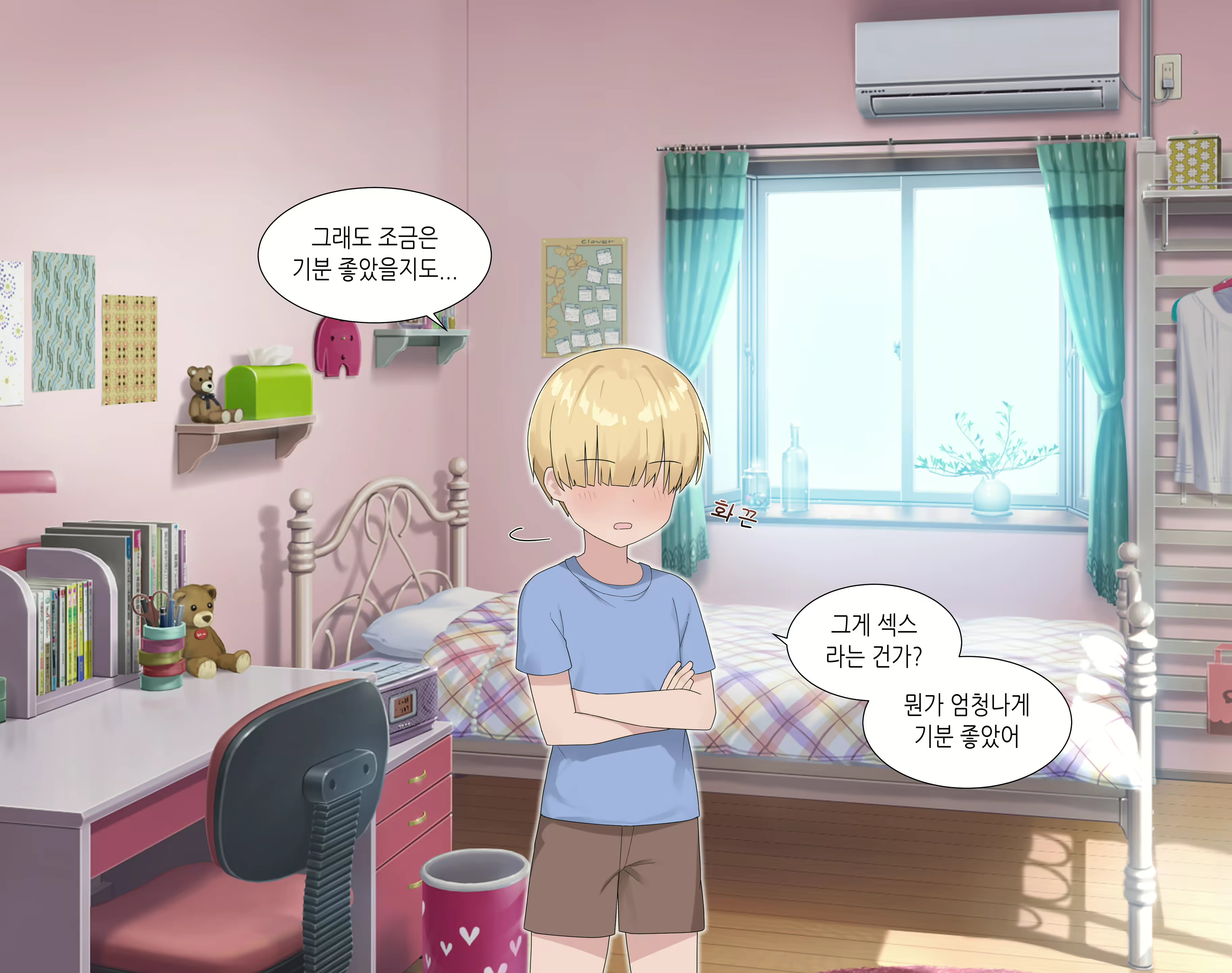 Content 2151365 - 39 페이지