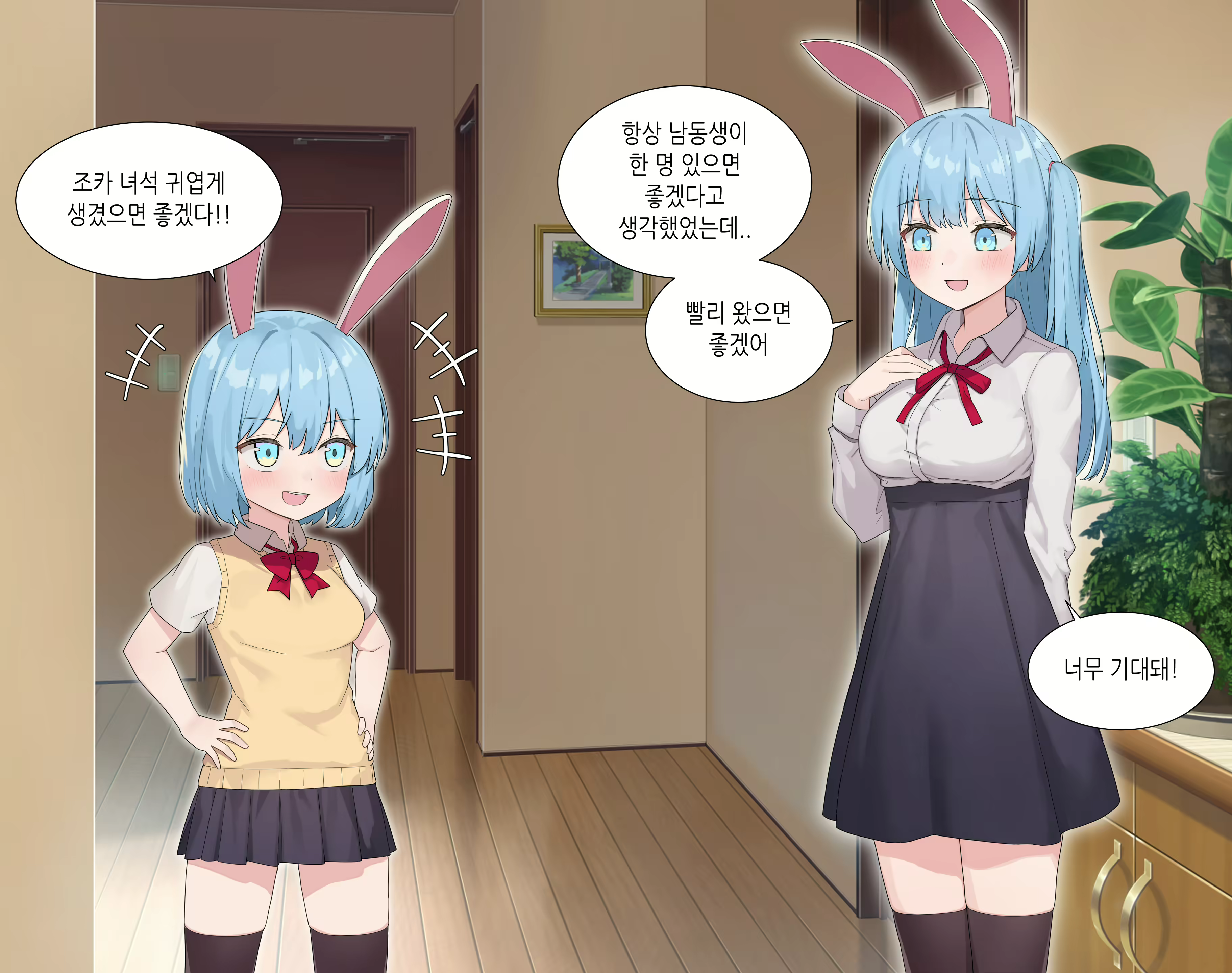 Content 2151365 - 4 페이지