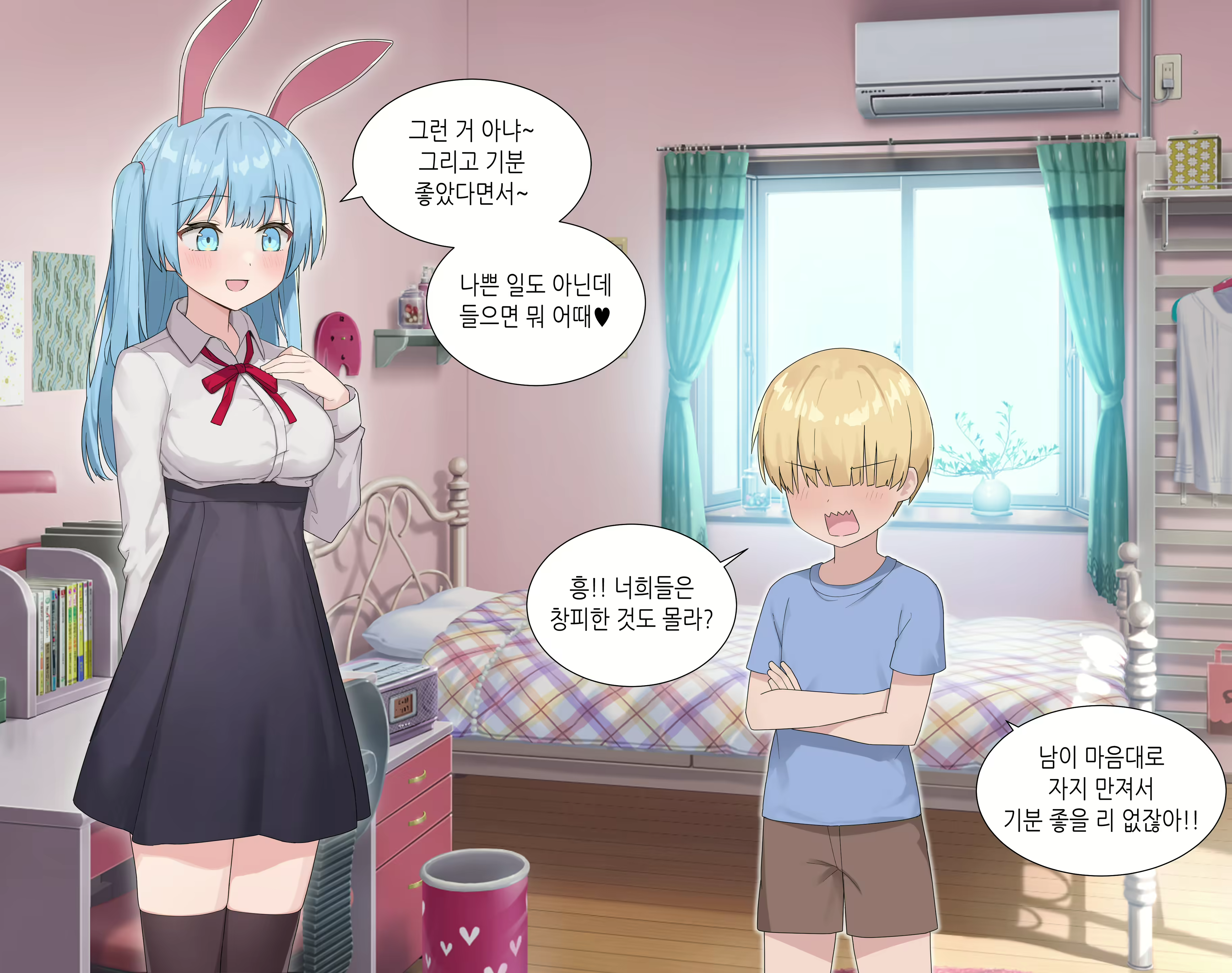 Content 2151365 - 42 페이지