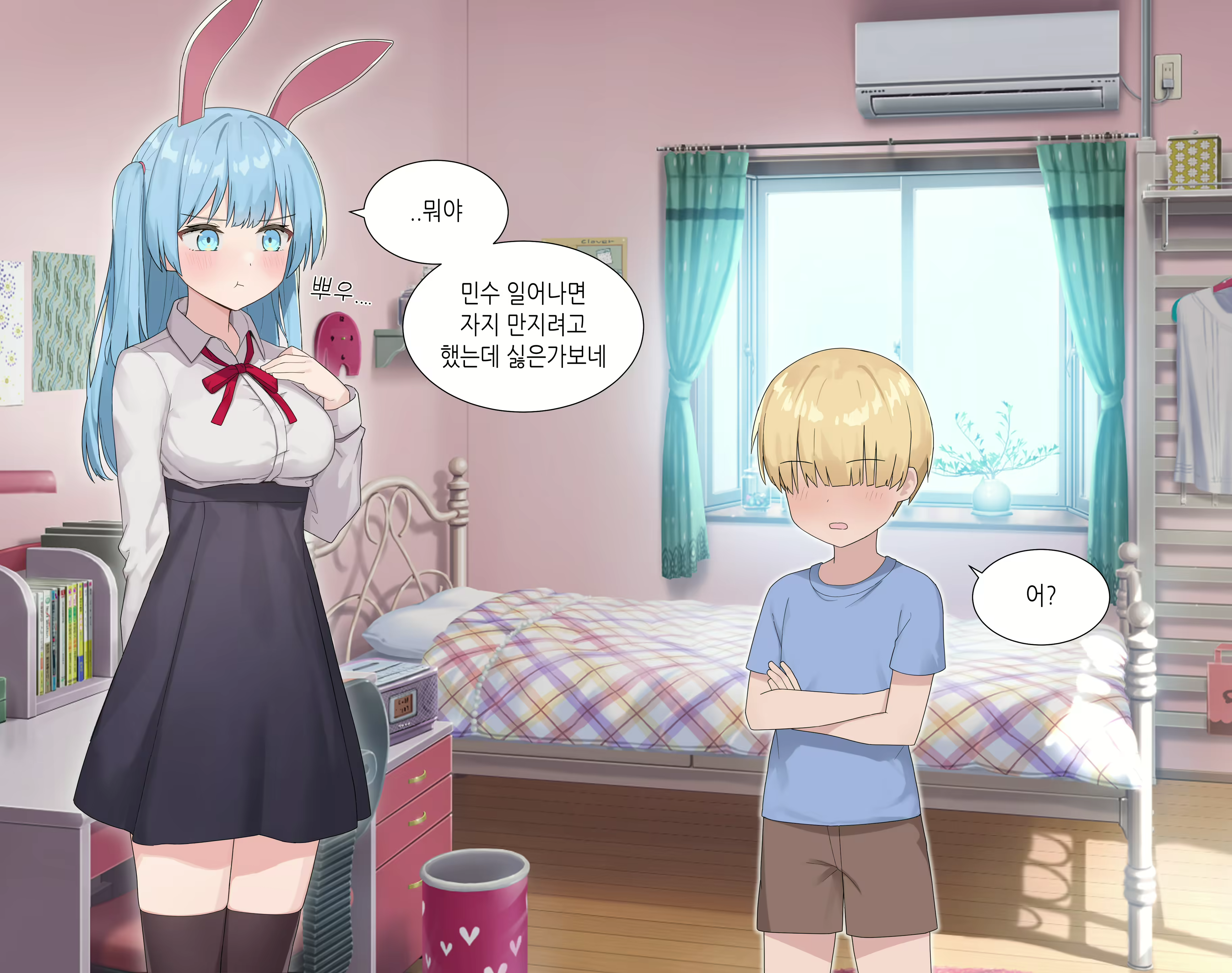 Content 2151365 - 43 페이지