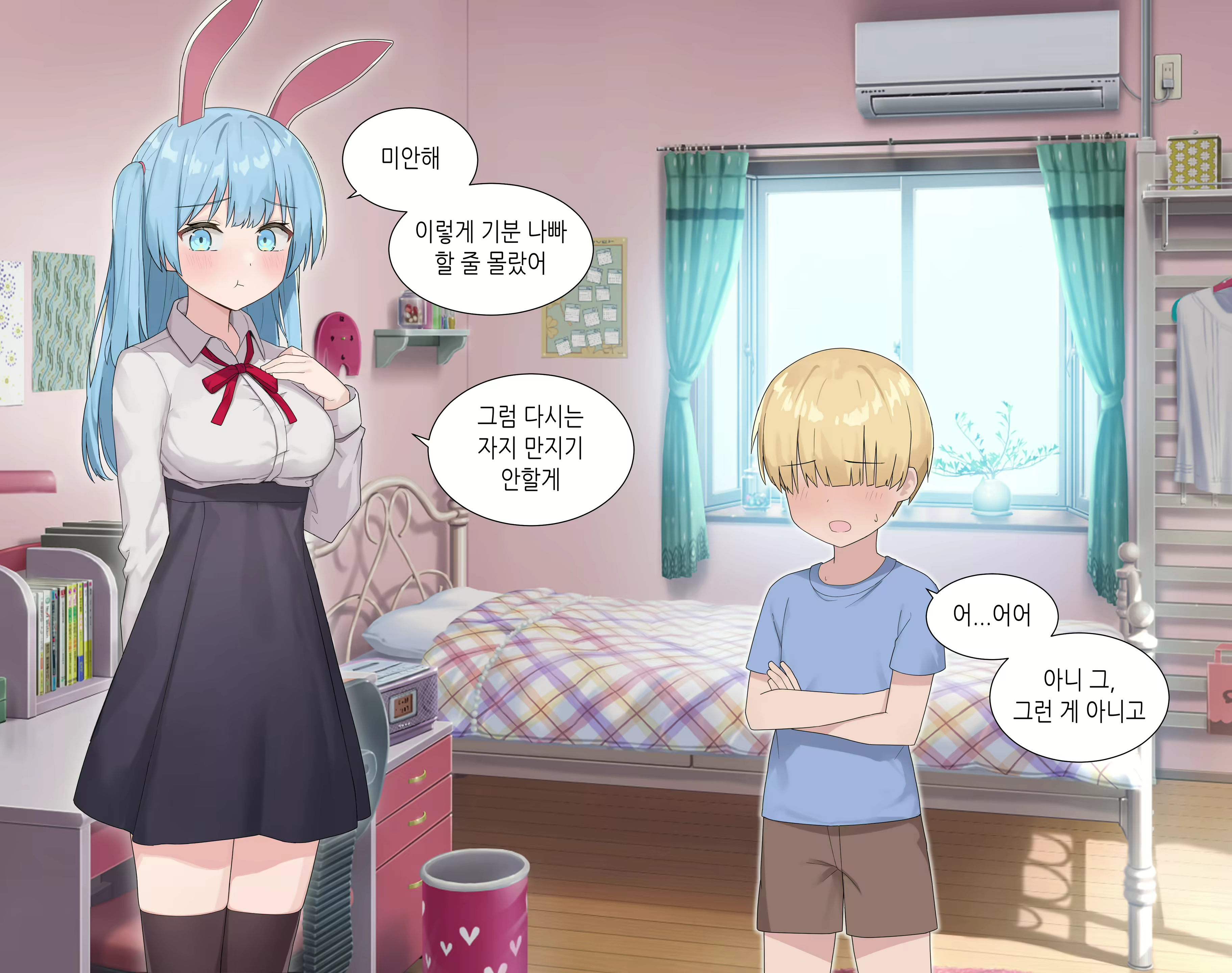 Content 2151365 - 44 페이지