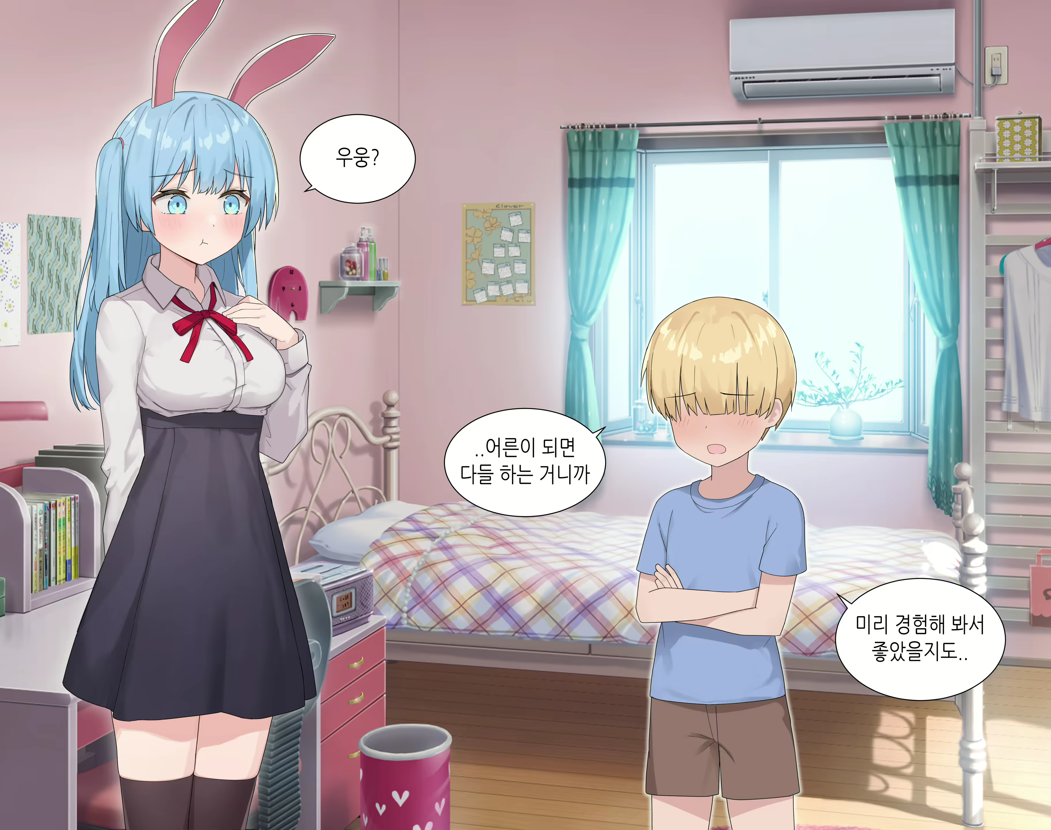 Content 2151365 - 45 페이지