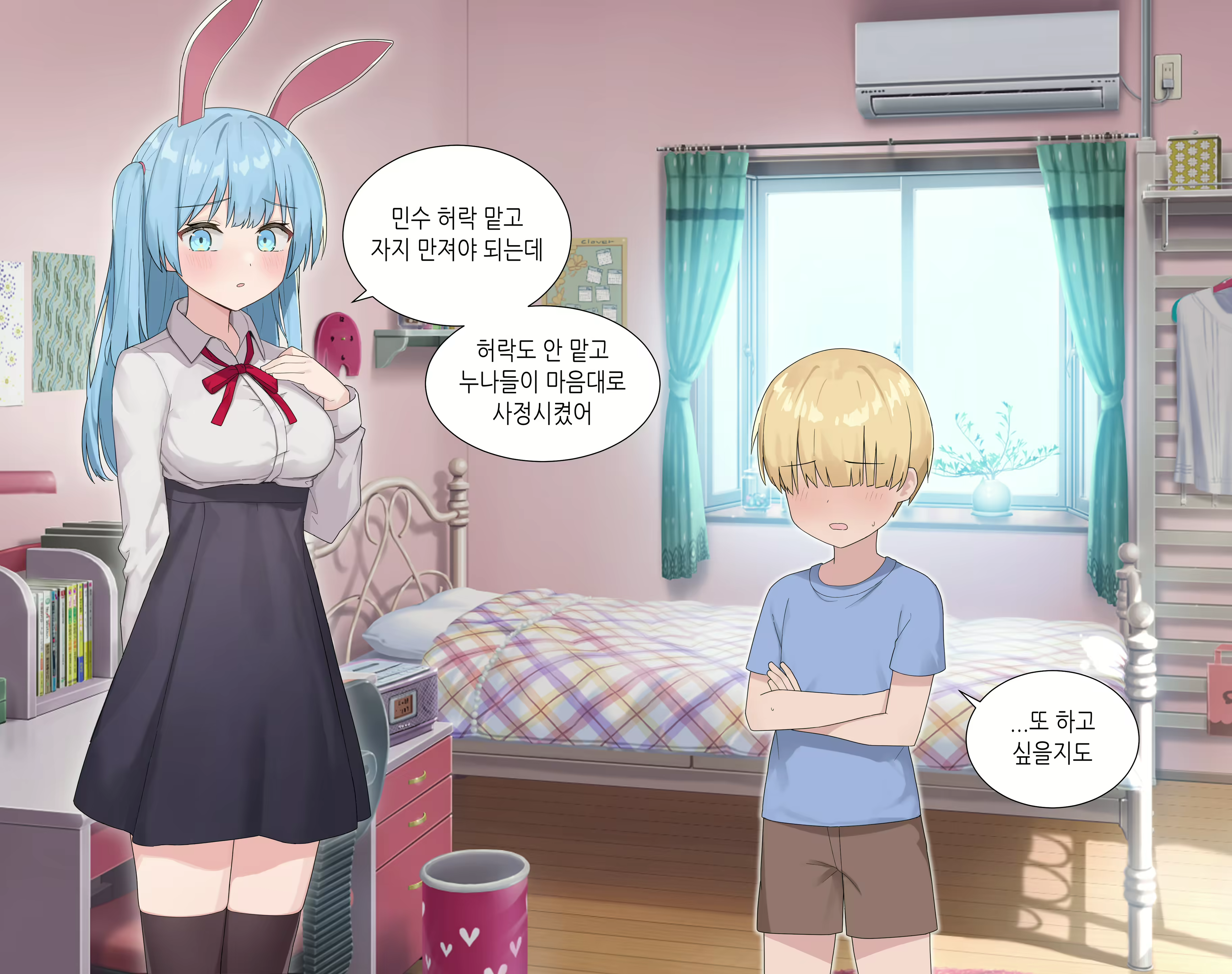 Content 2151365 - 48 페이지