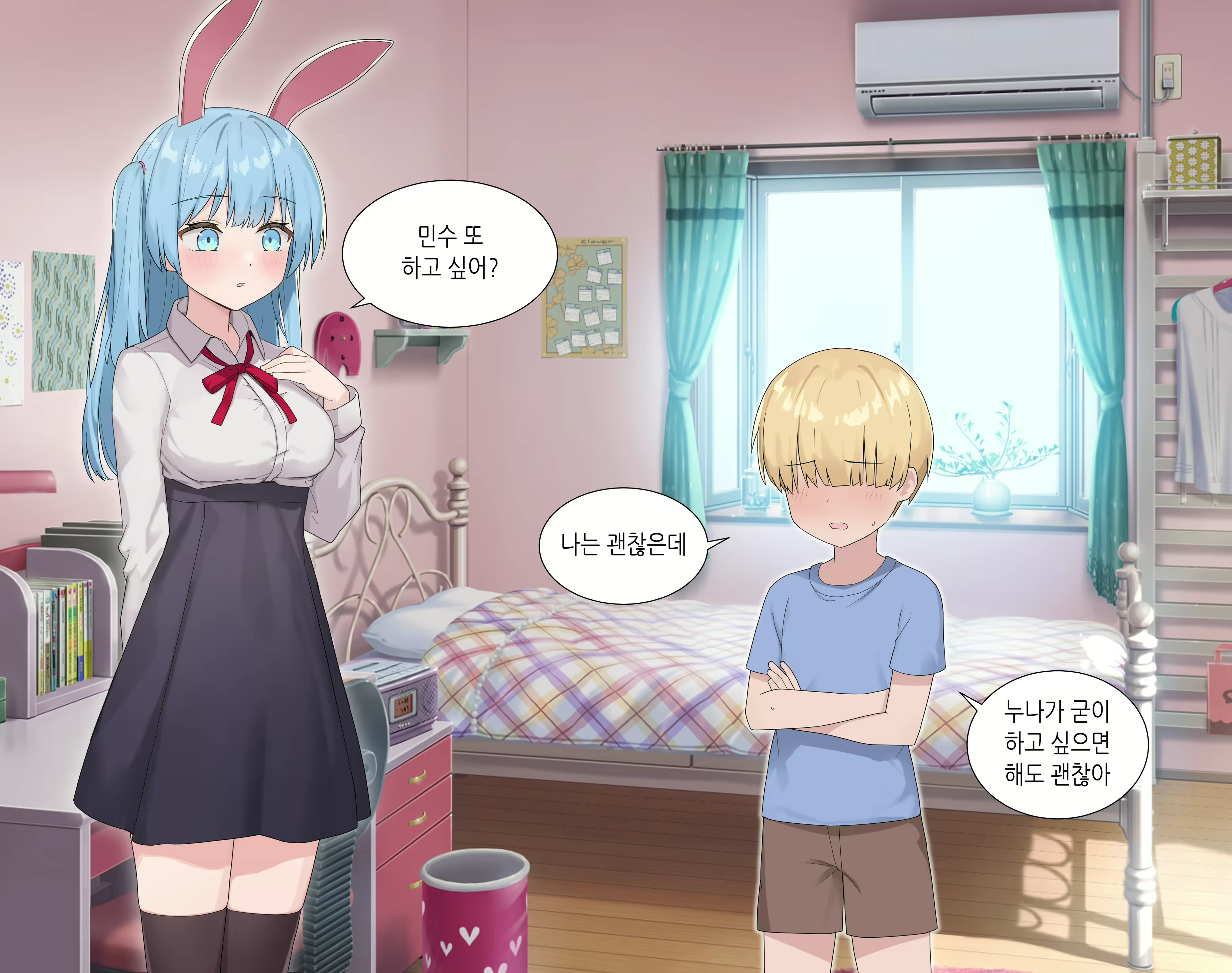 Content 2151365 - 49 페이지