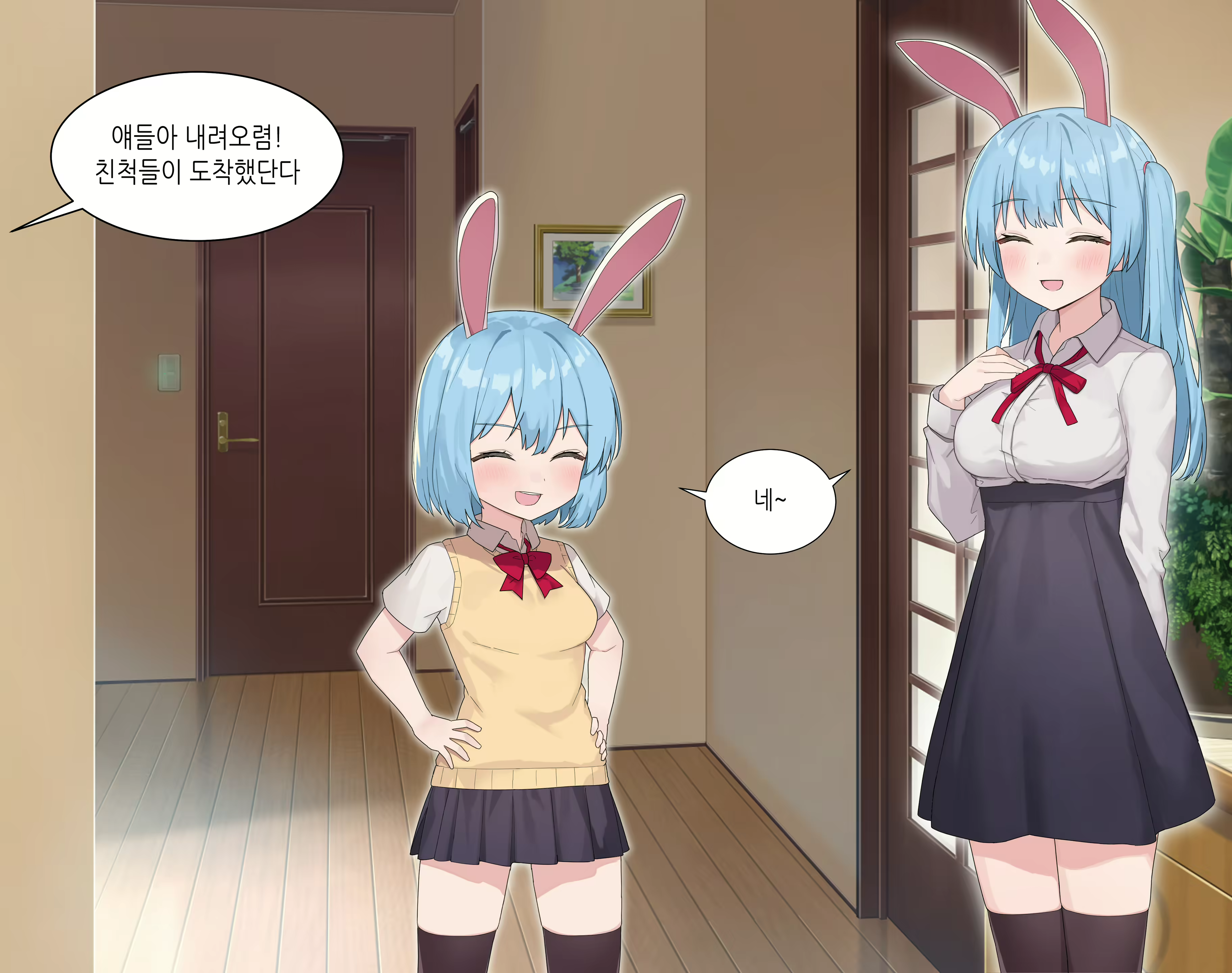Content 2151365 - 5 페이지