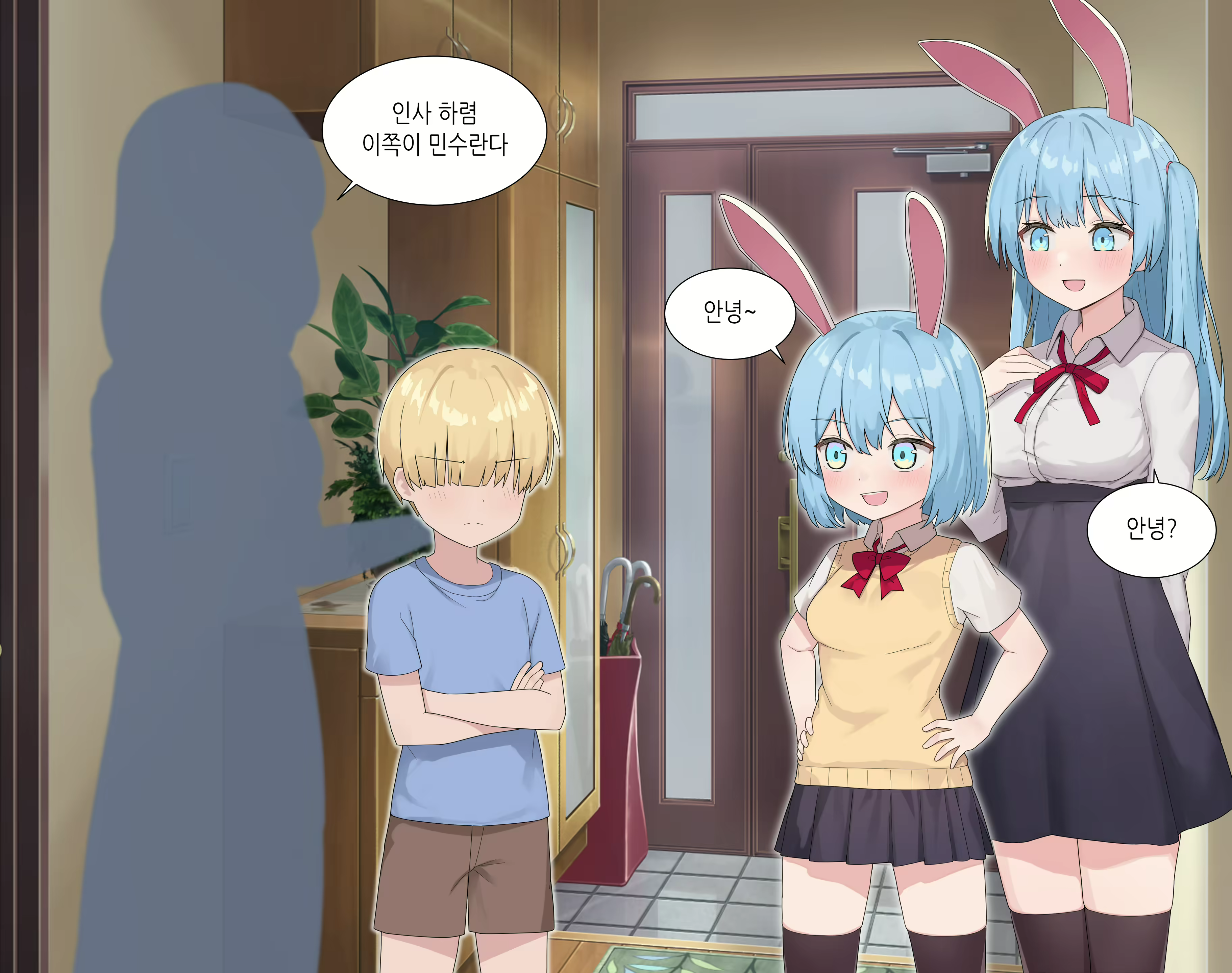 Content 2151365 - 6 페이지