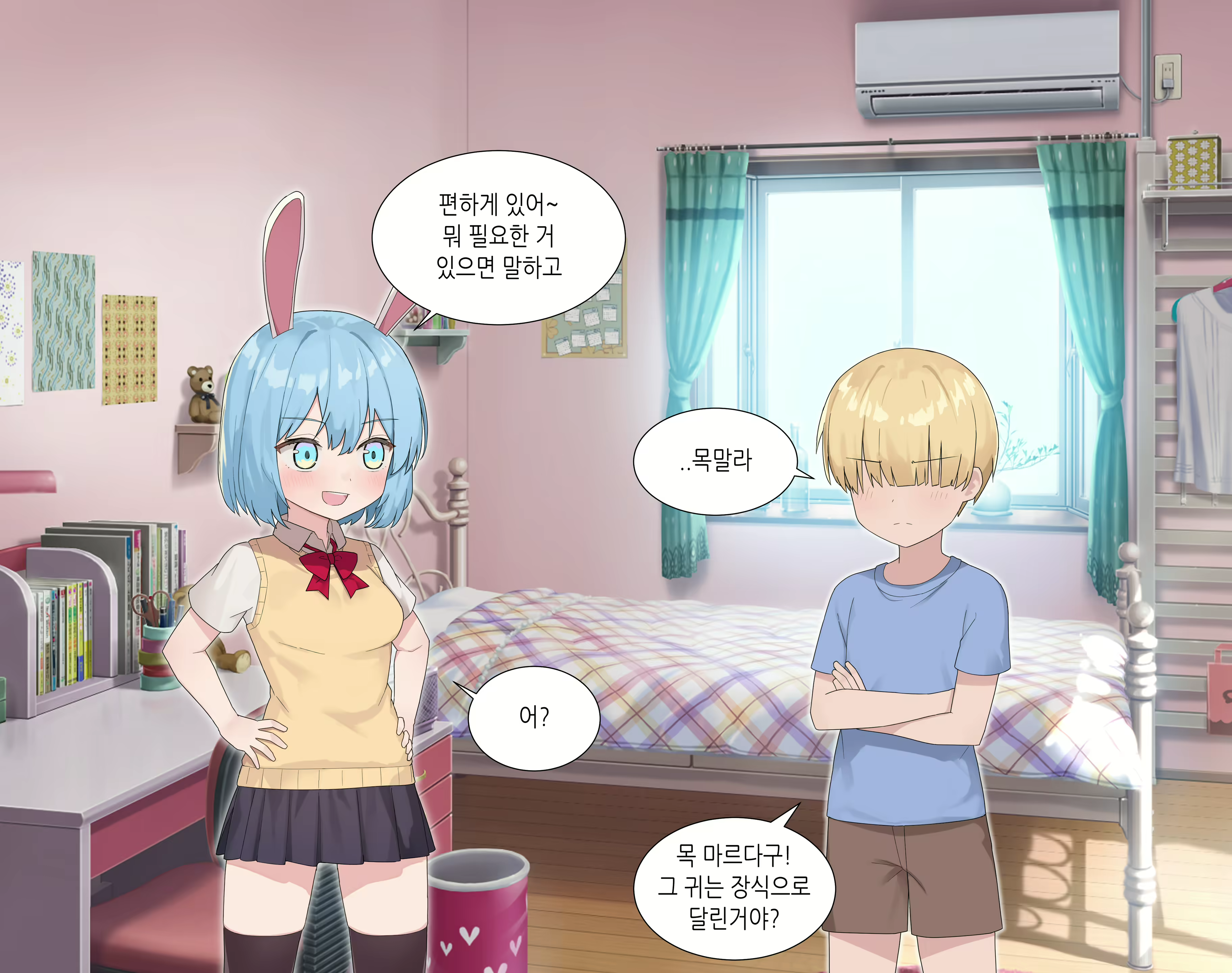 Content 2151365 - 9 페이지