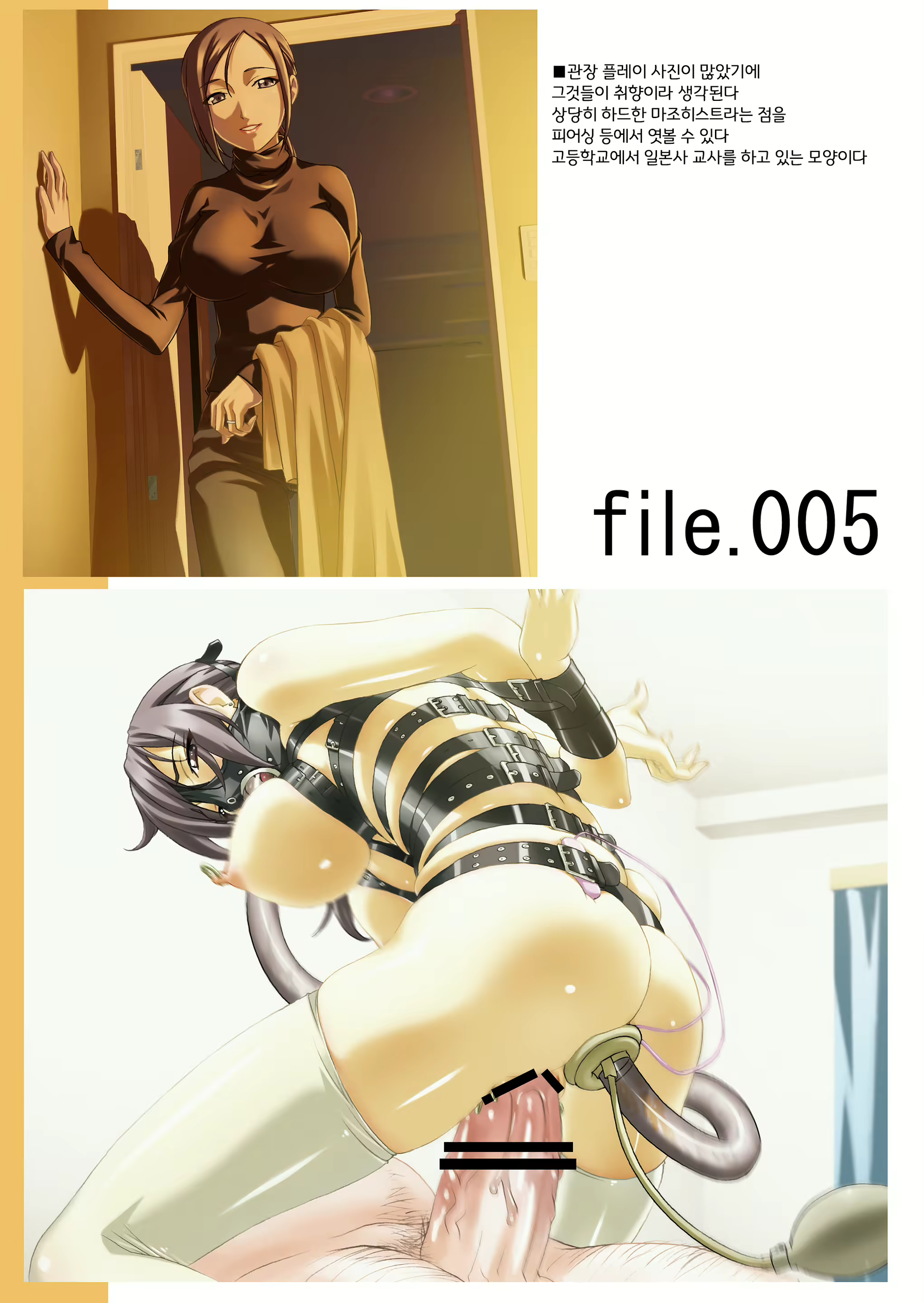 Content 2151379 - 19 페이지