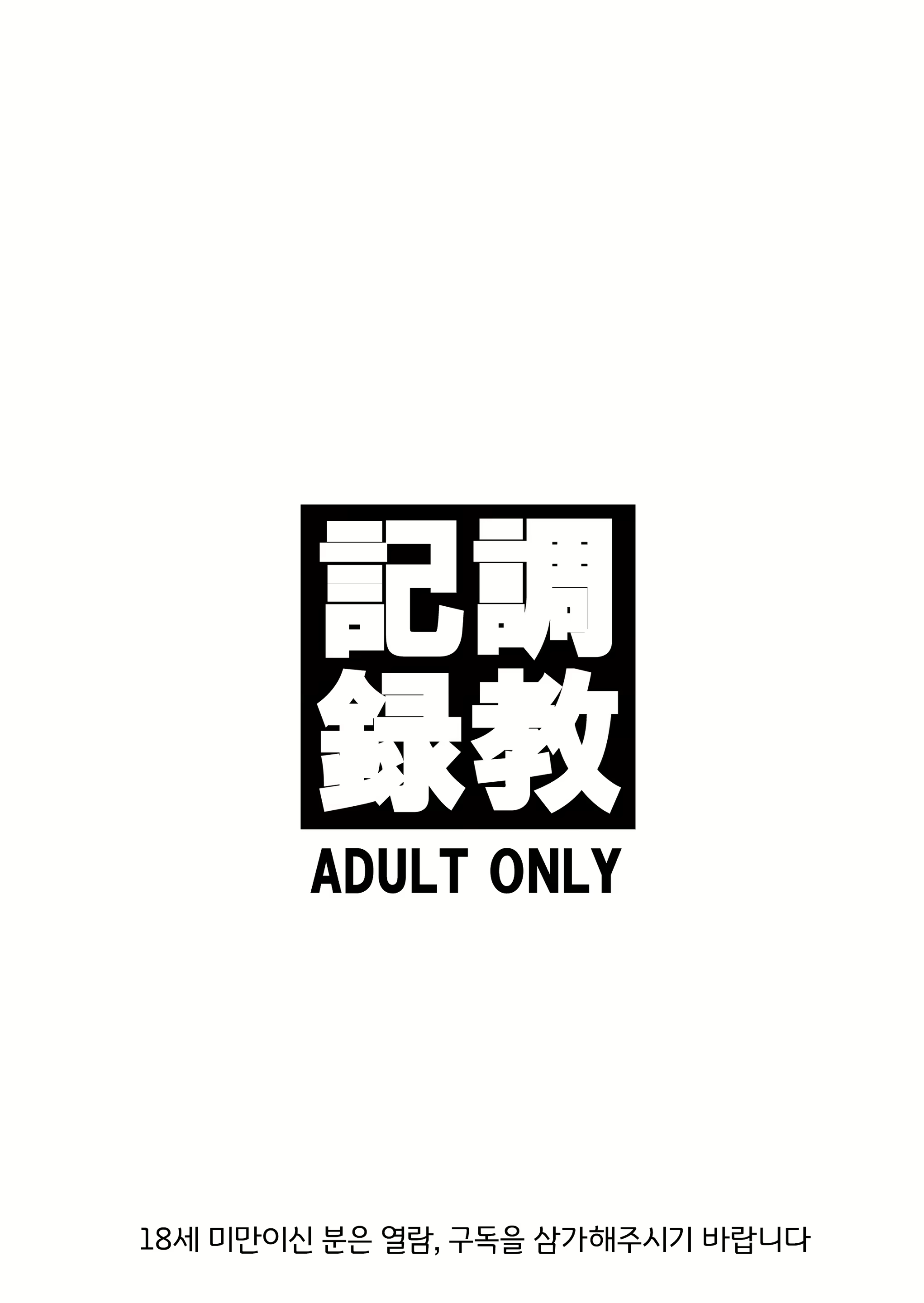 Content 2151379 - 24 페이지
