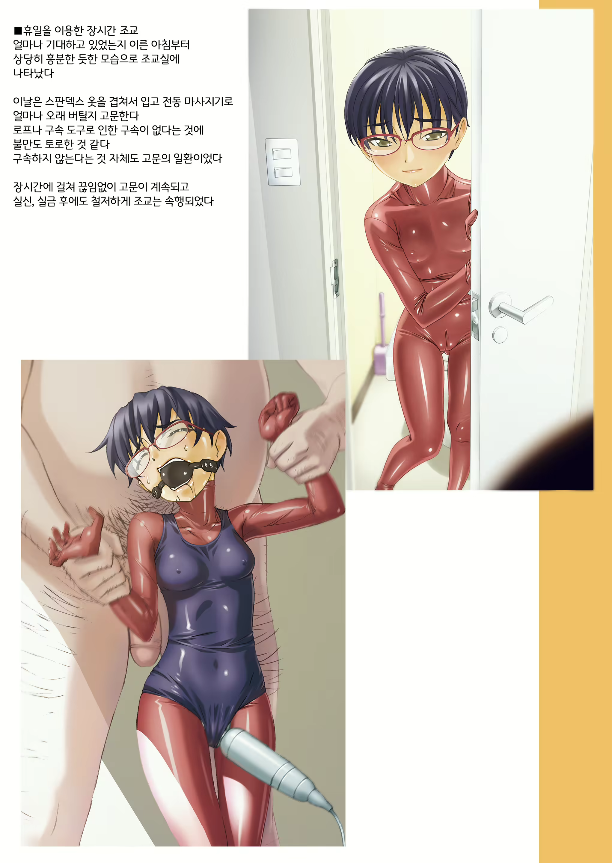 Content 2151379 - 8 페이지