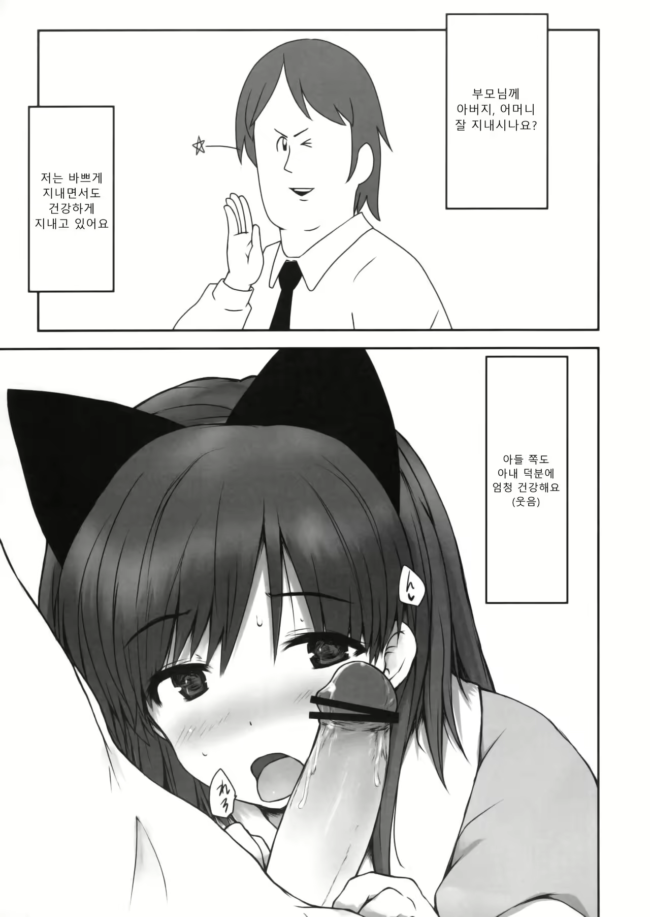 Content 2151633 - 2 페이지