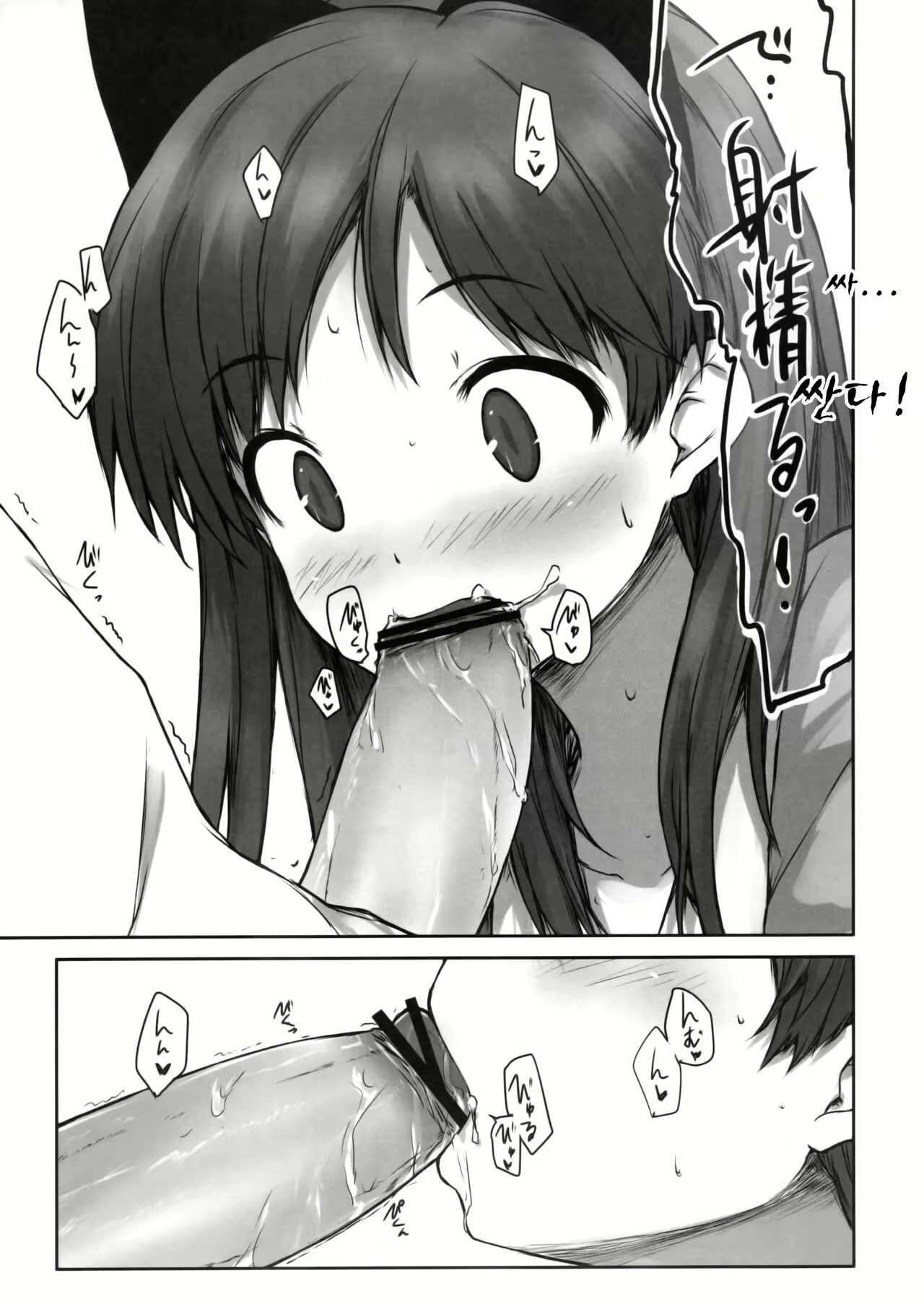 Content 2151633 - 8 페이지