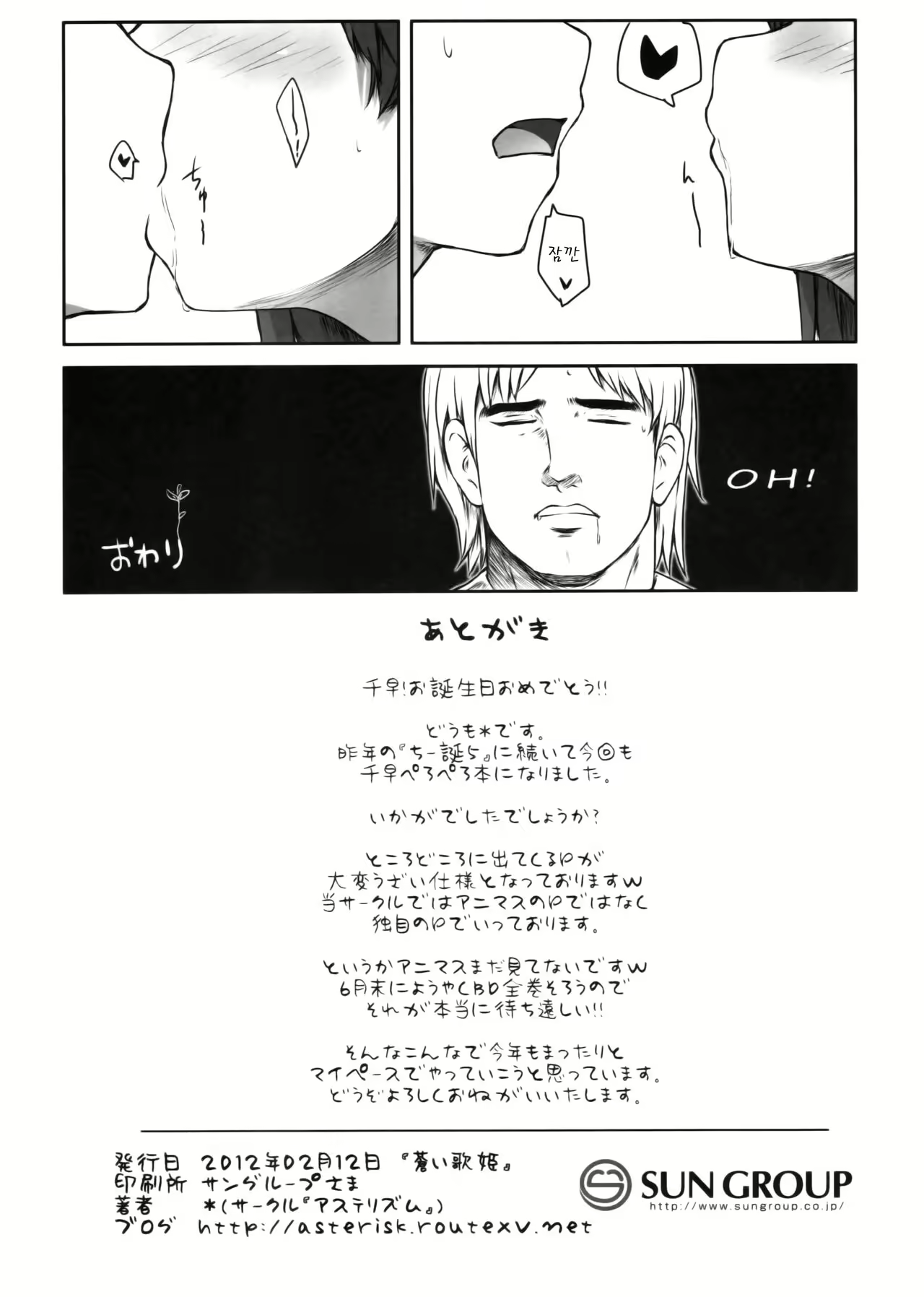 Content 2151633 - 9 페이지