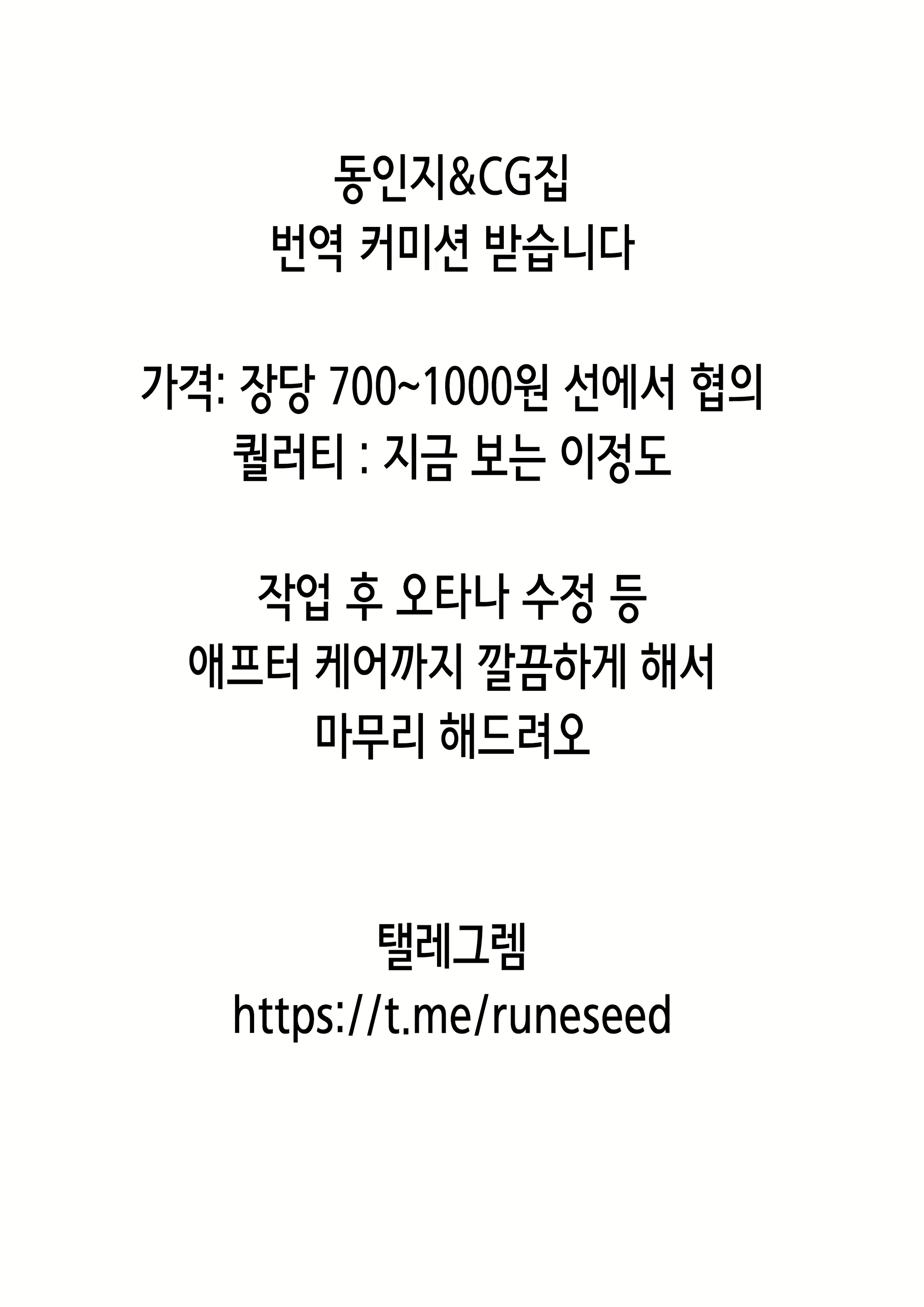 Content 2151925 - 2 페이지