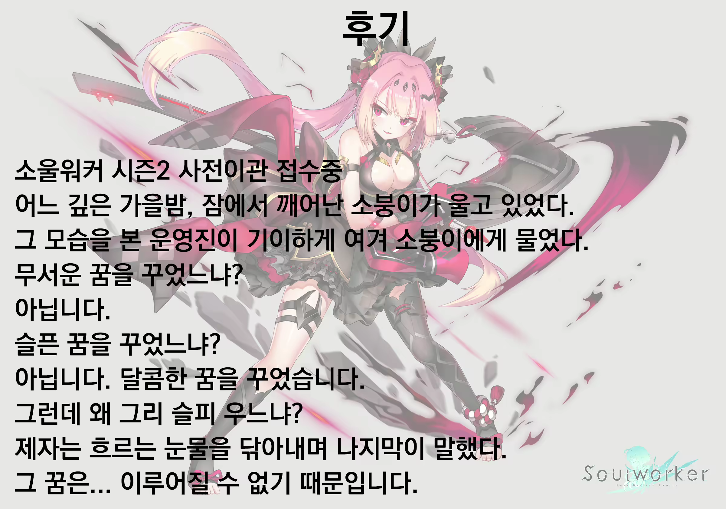 Content 2152013 - 27 페이지
