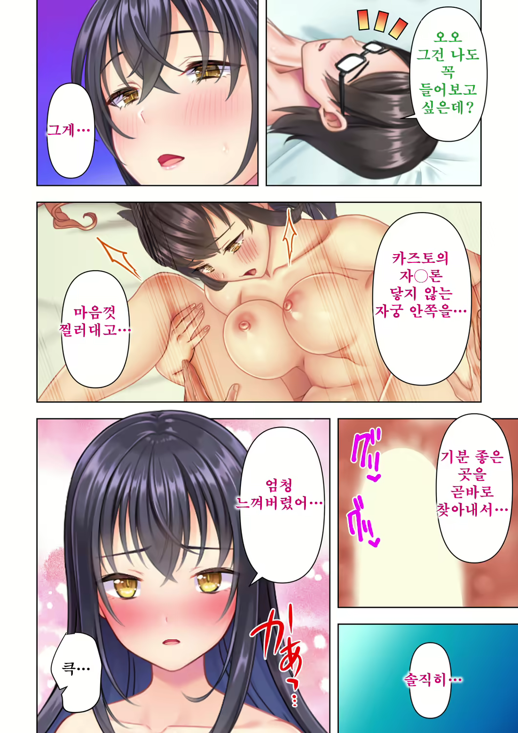 Content 2152049 - 18 페이지