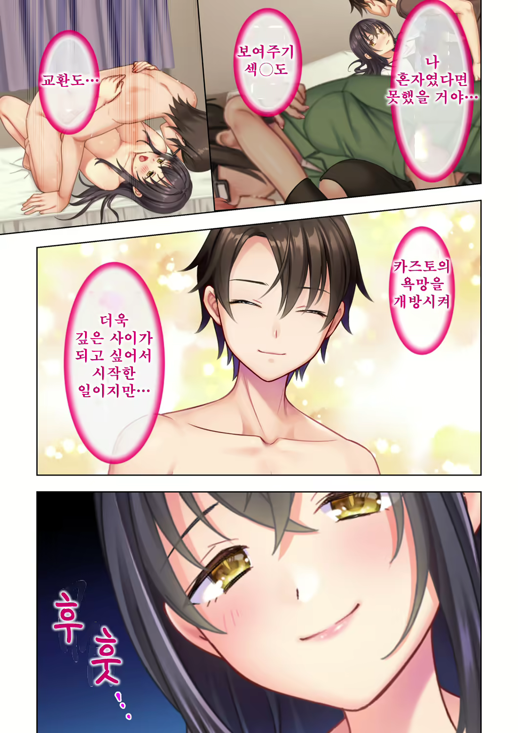 Content 2152049 - 21 페이지