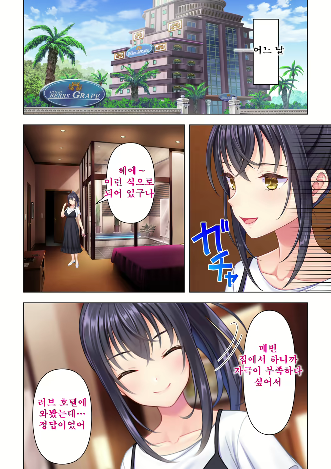 Content 2152049 - 22 페이지
