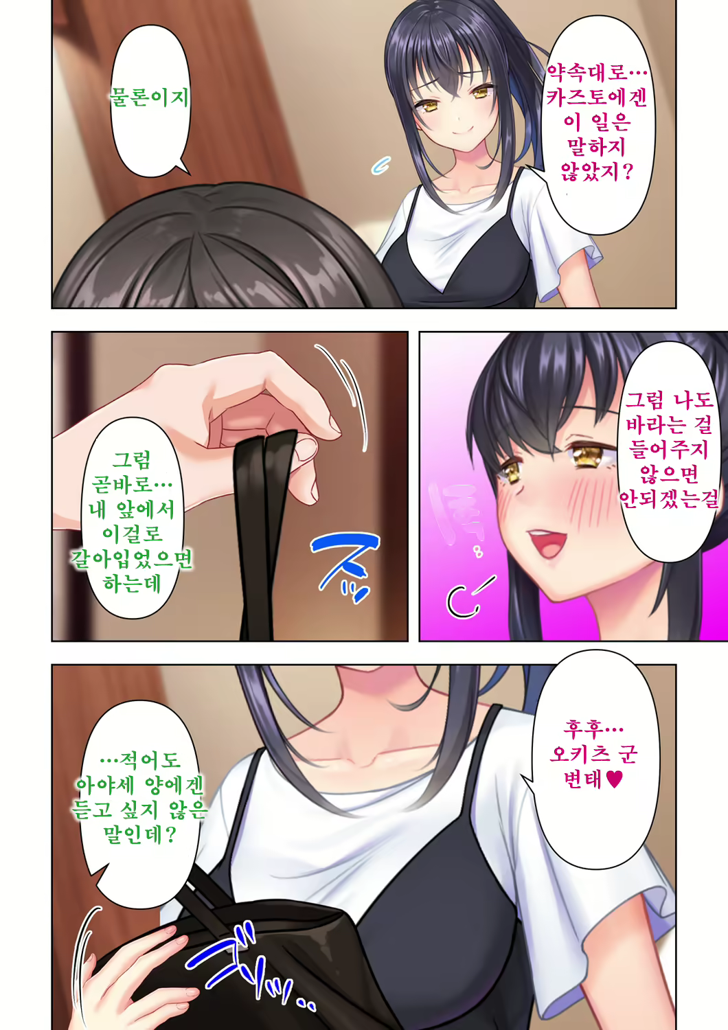 Content 2152049 - 24 페이지