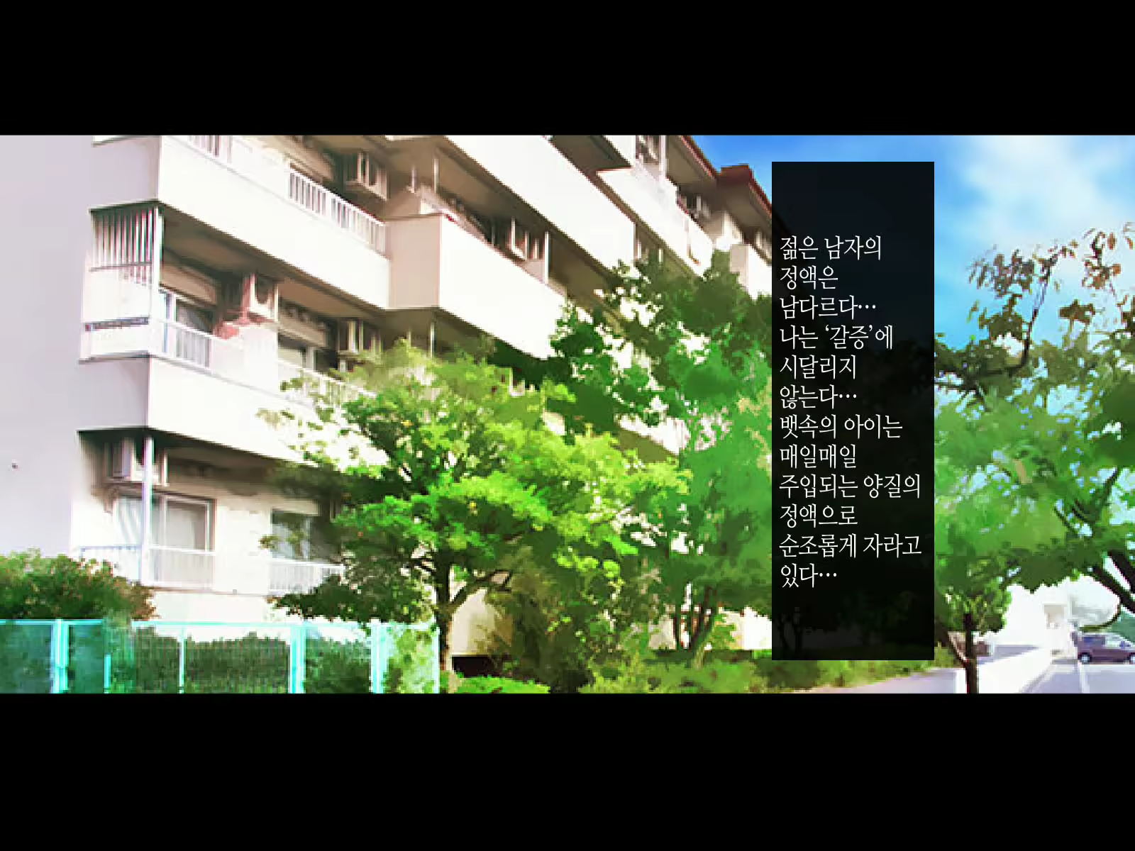 Content 2152399 - 146 페이지