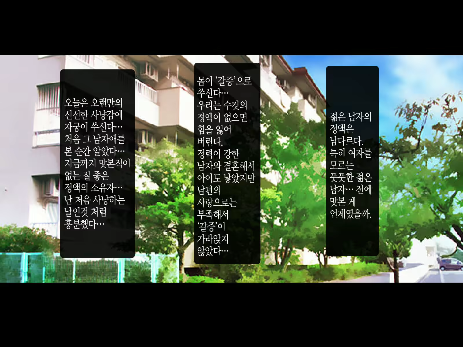 Content 2152399 - 2 페이지