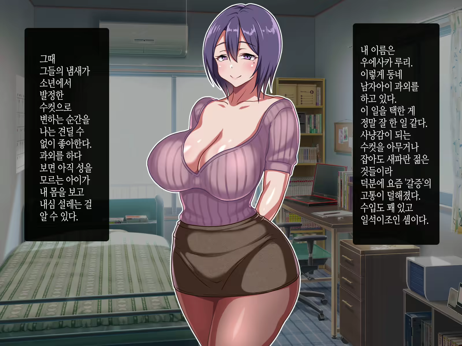 Content 2152399 - 4 페이지