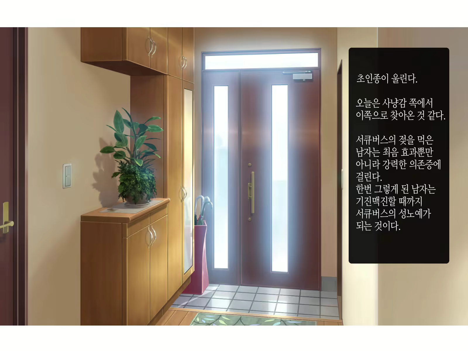 Content 2152399 - 51 페이지
