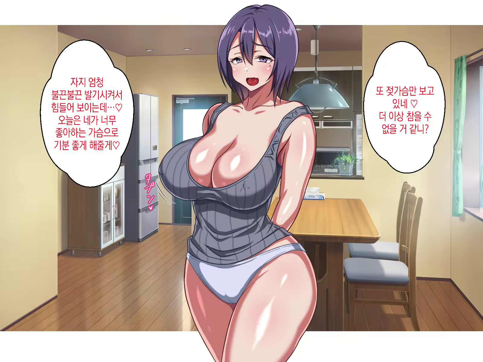Content 2152399 - 55 페이지