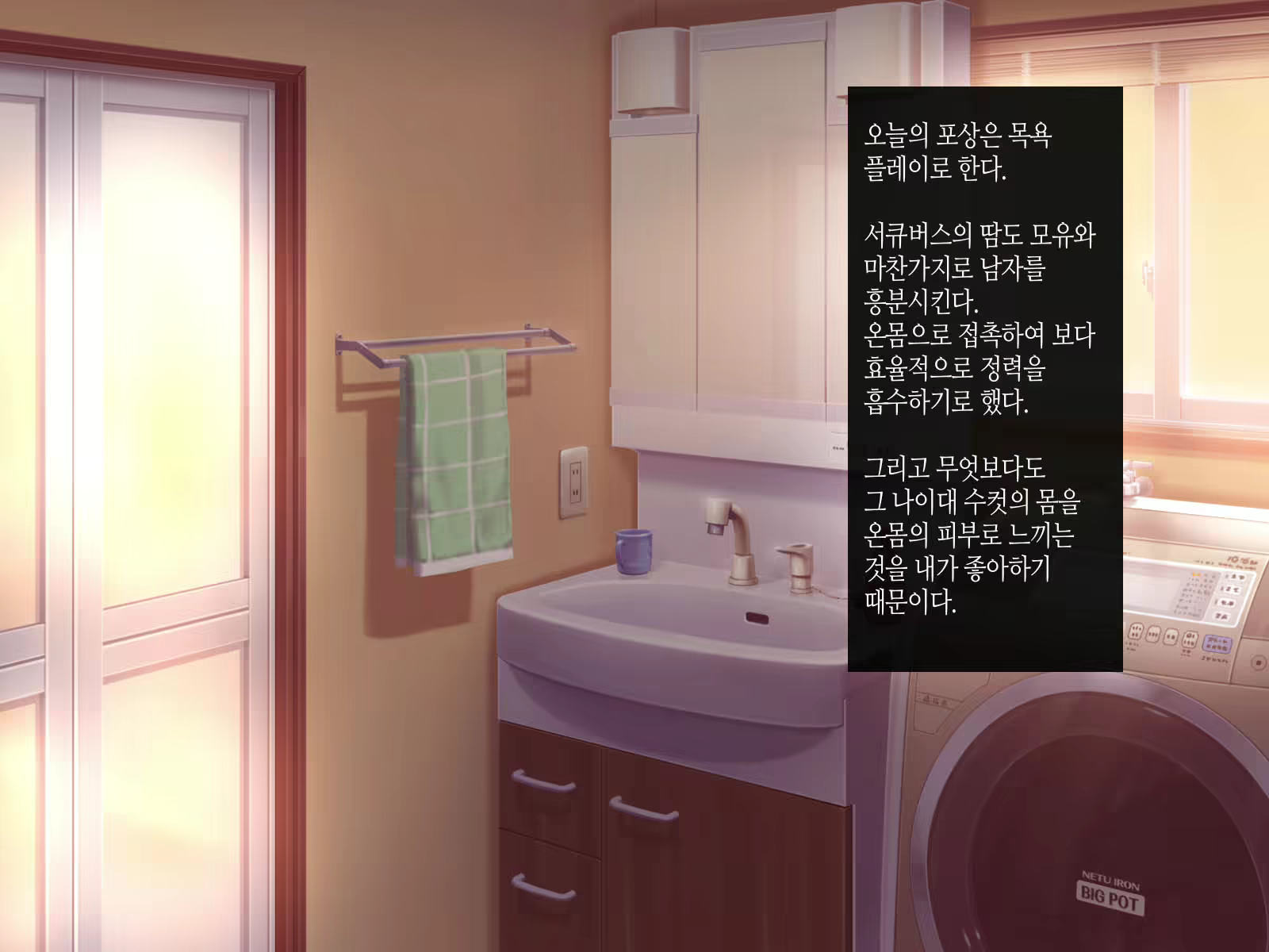 Content 2152399 - 80 페이지