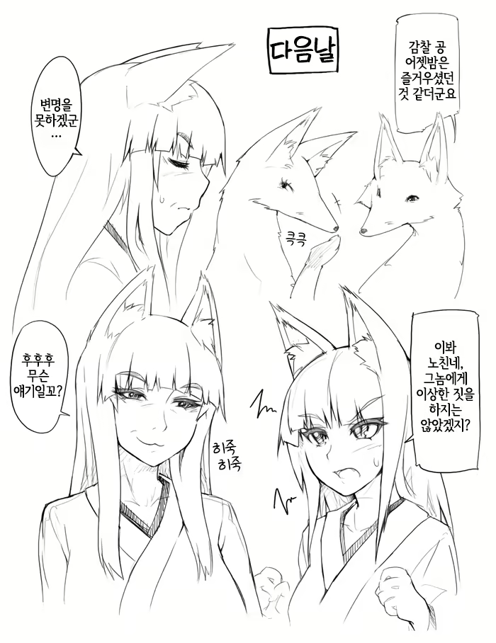 Content 2152420 - 7 페이지