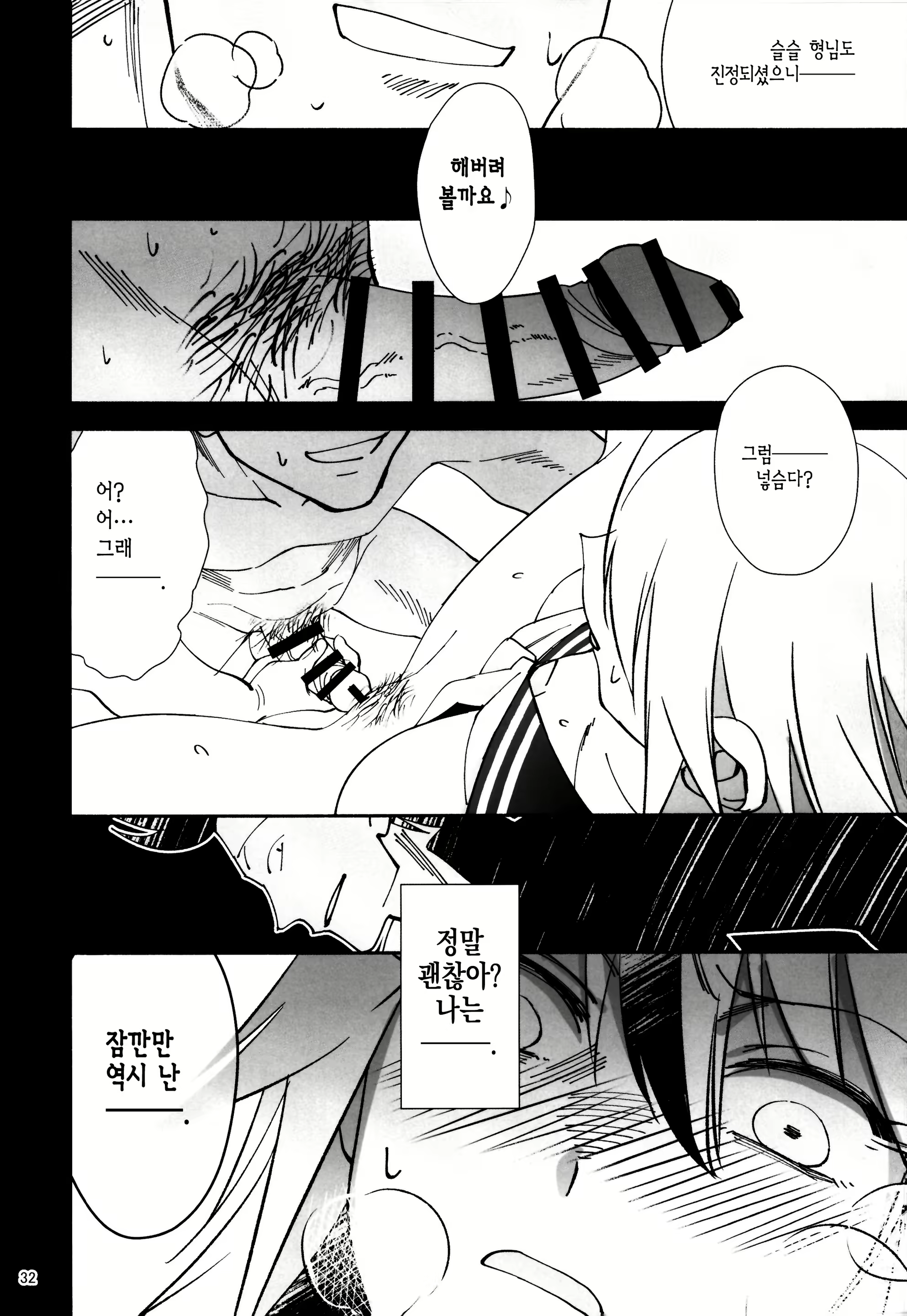 Content 2152675 - 31 페이지
