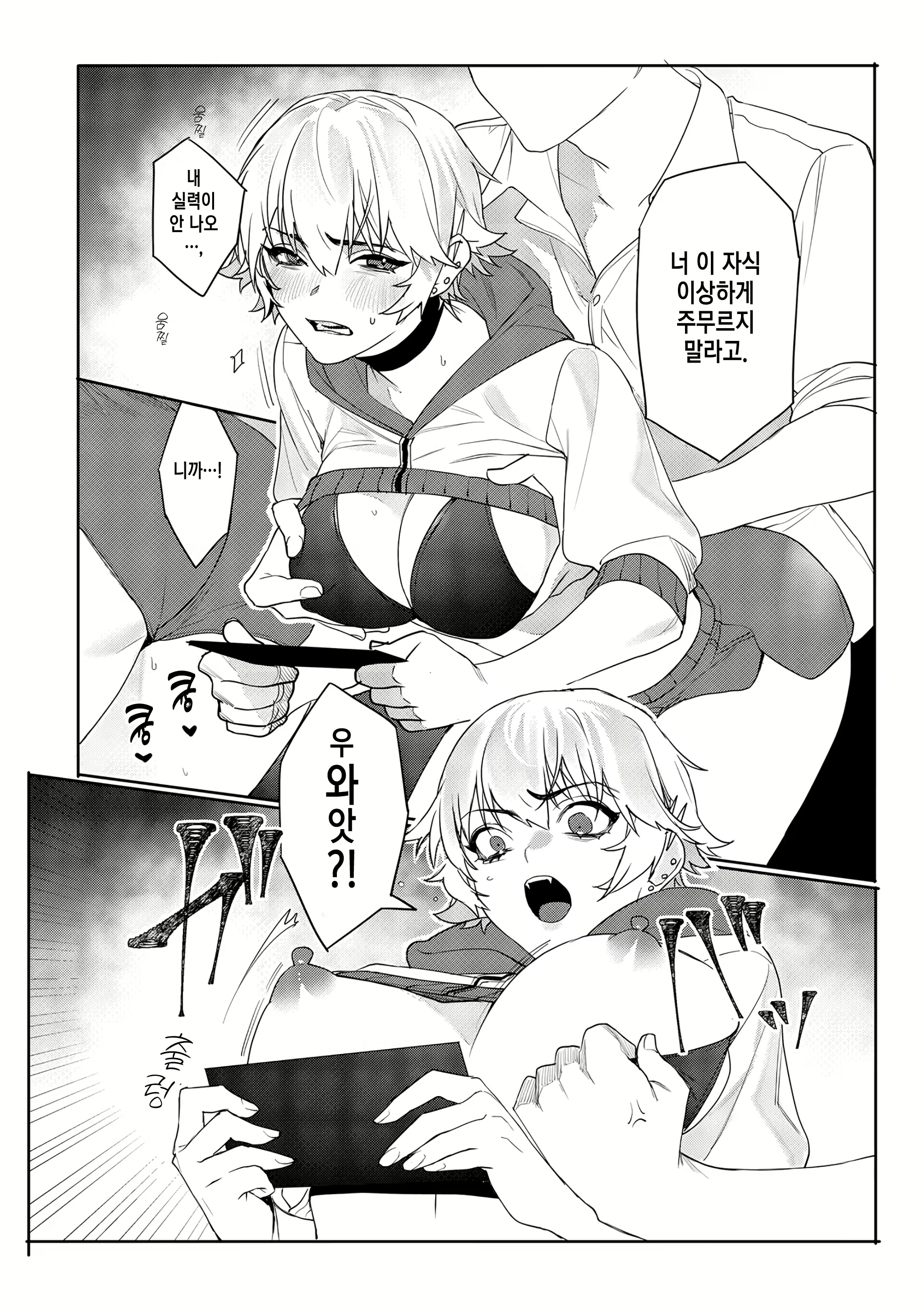 Content 2152676 - 11 페이지
