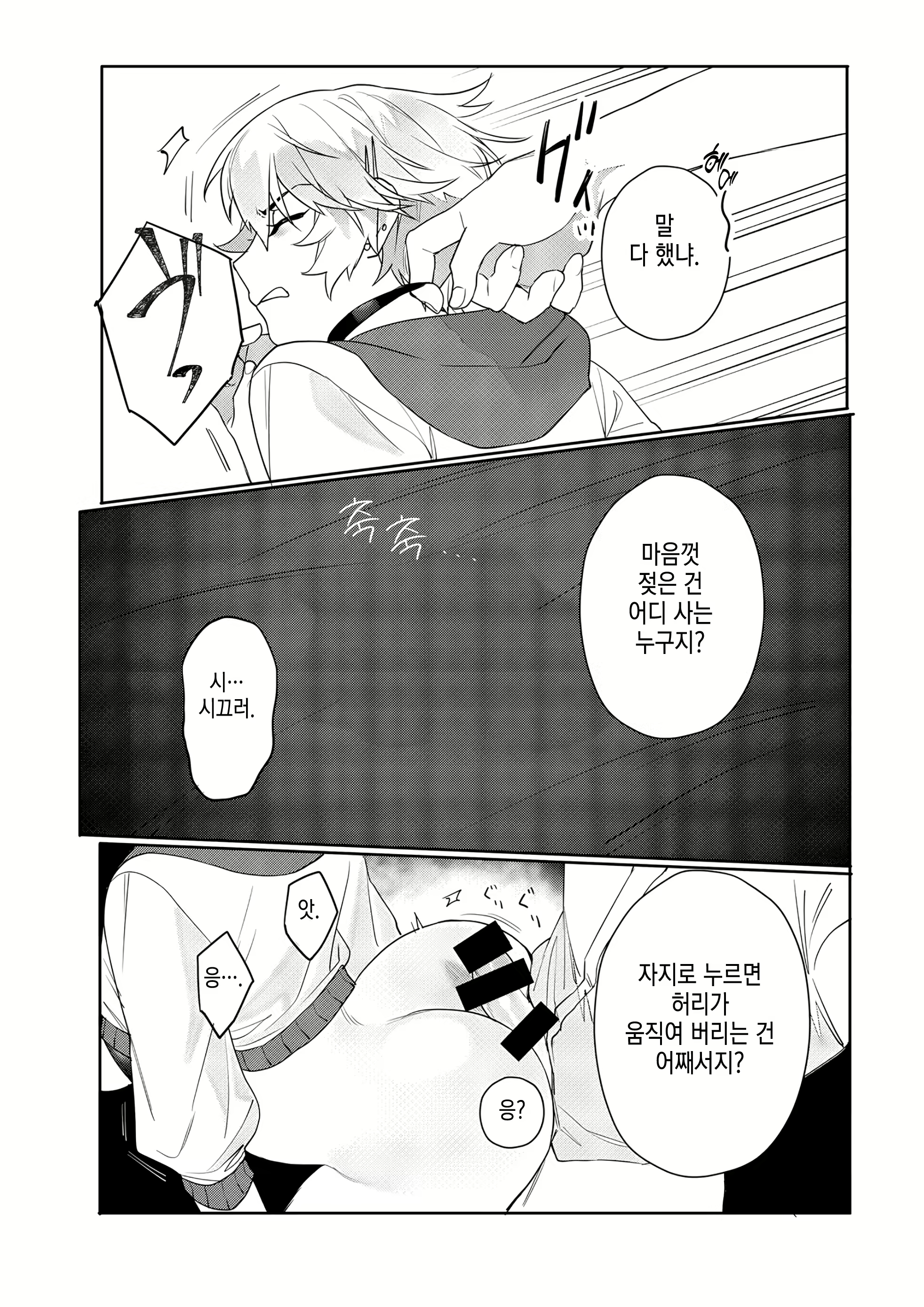Content 2152676 - 21 페이지