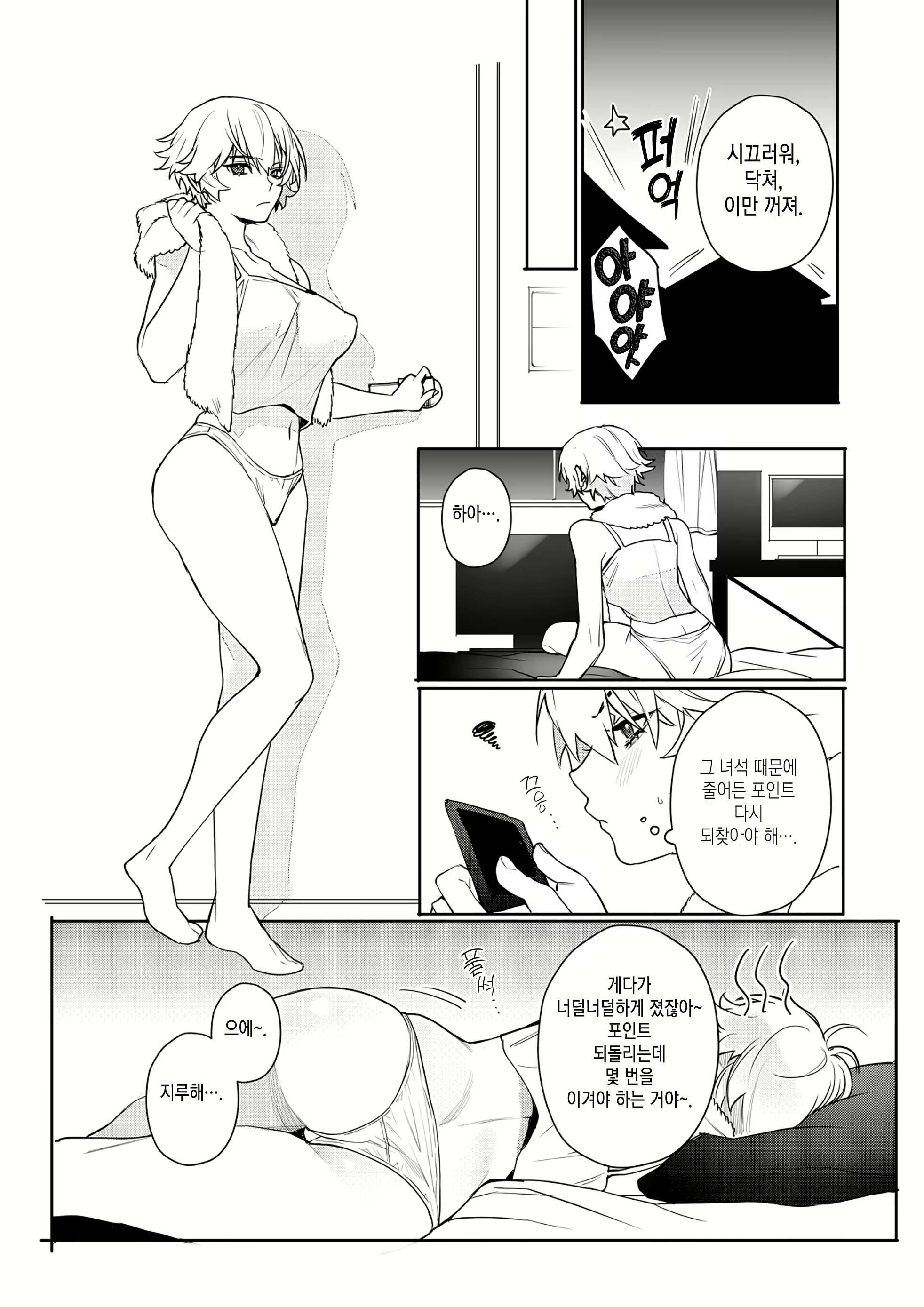 Content 2152676 - 26 페이지