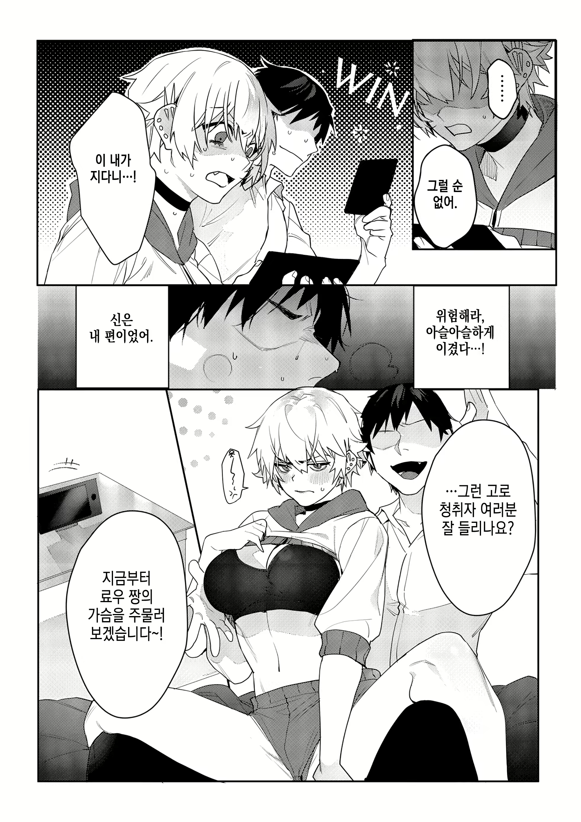 Content 2152676 - 9 페이지