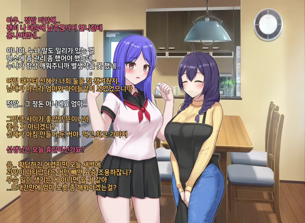 Content 2152810 - 16 페이지