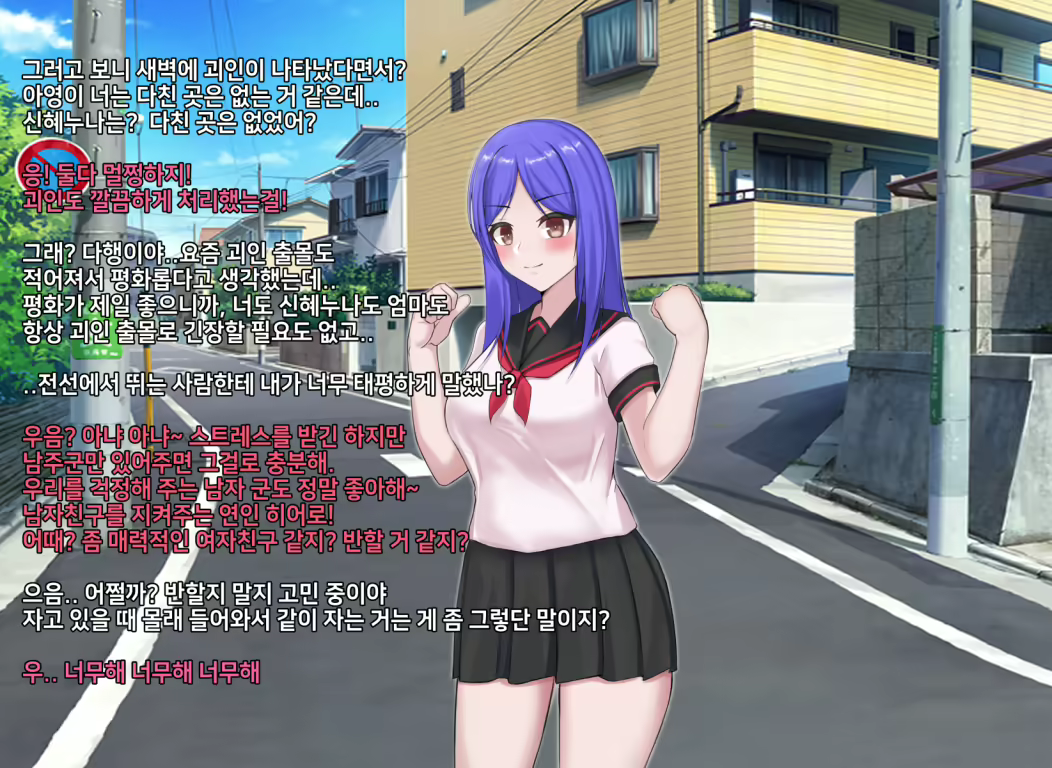 Content 2152810 - 19 페이지
