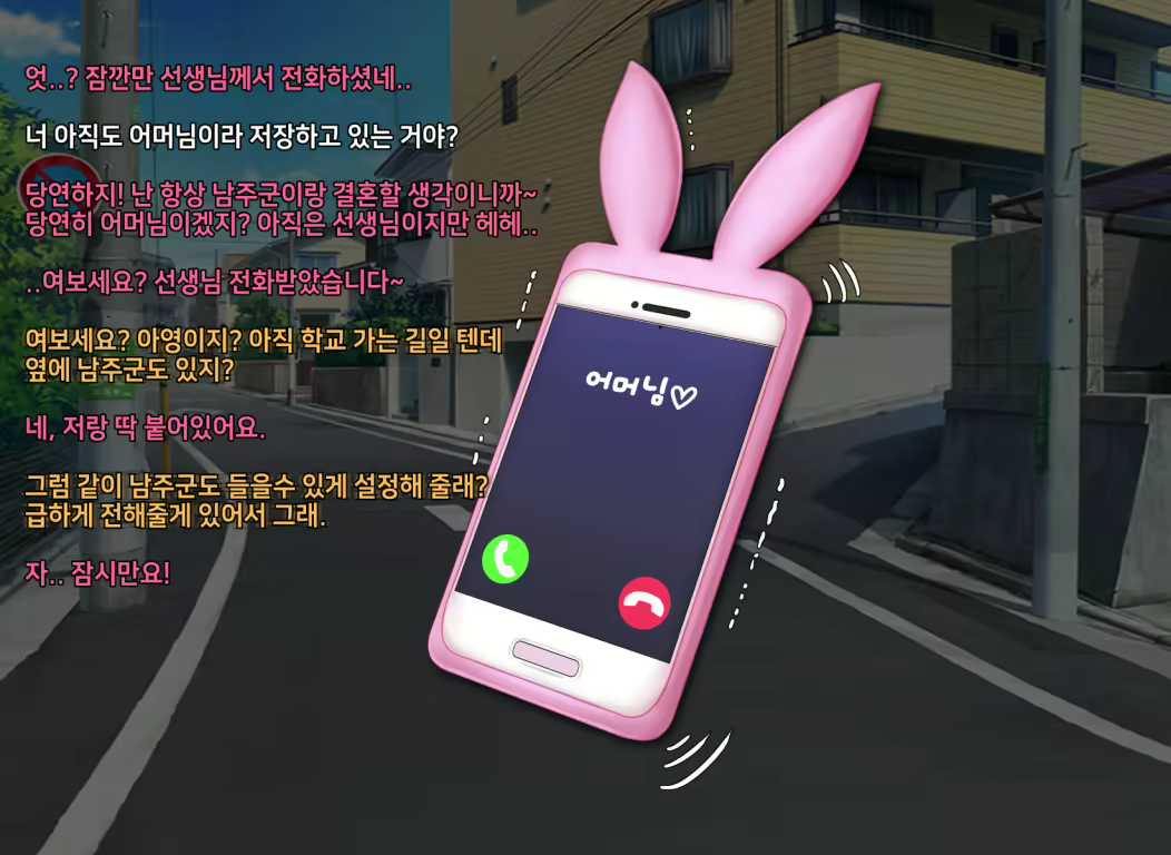 Content 2152810 - 26 페이지