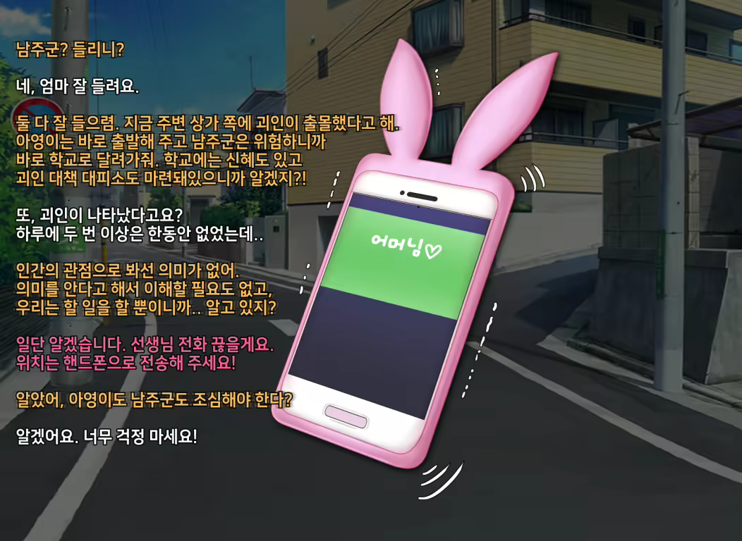Content 2152810 - 27 페이지