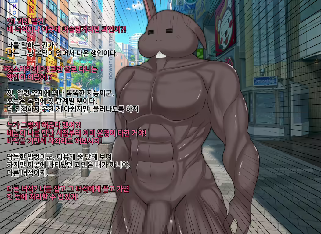 Content 2152810 - 38 페이지