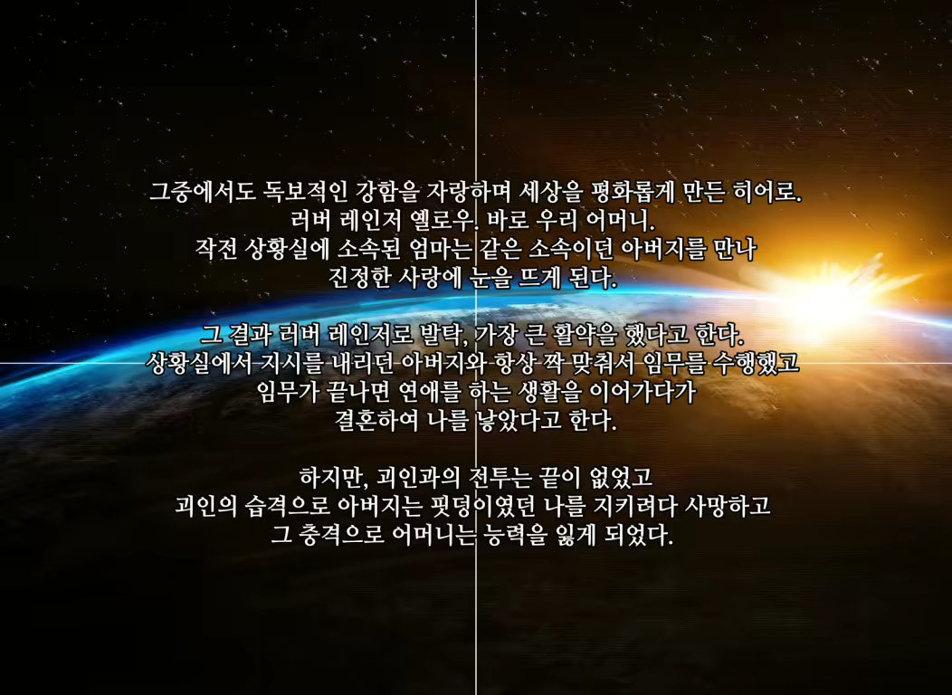 Content 2152810 - 4 페이지