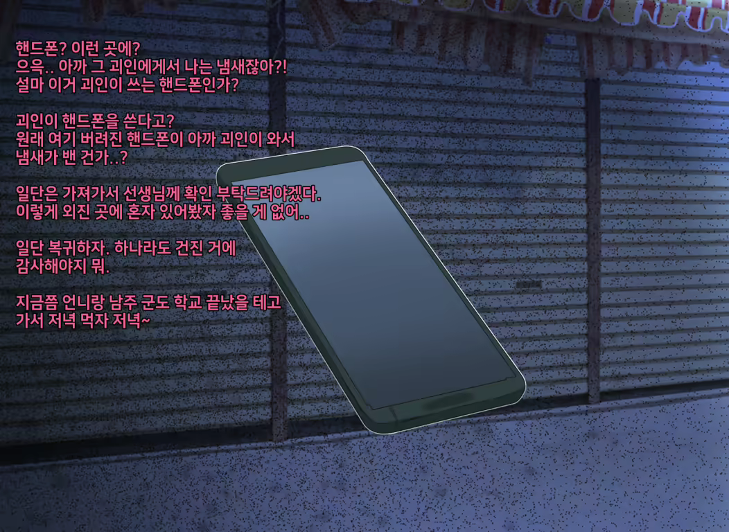 Content 2152810 - 51 페이지