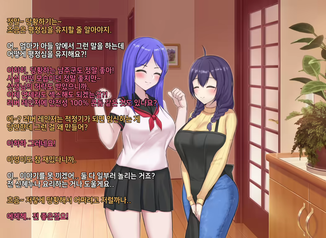 Content 2152810 - 61 페이지