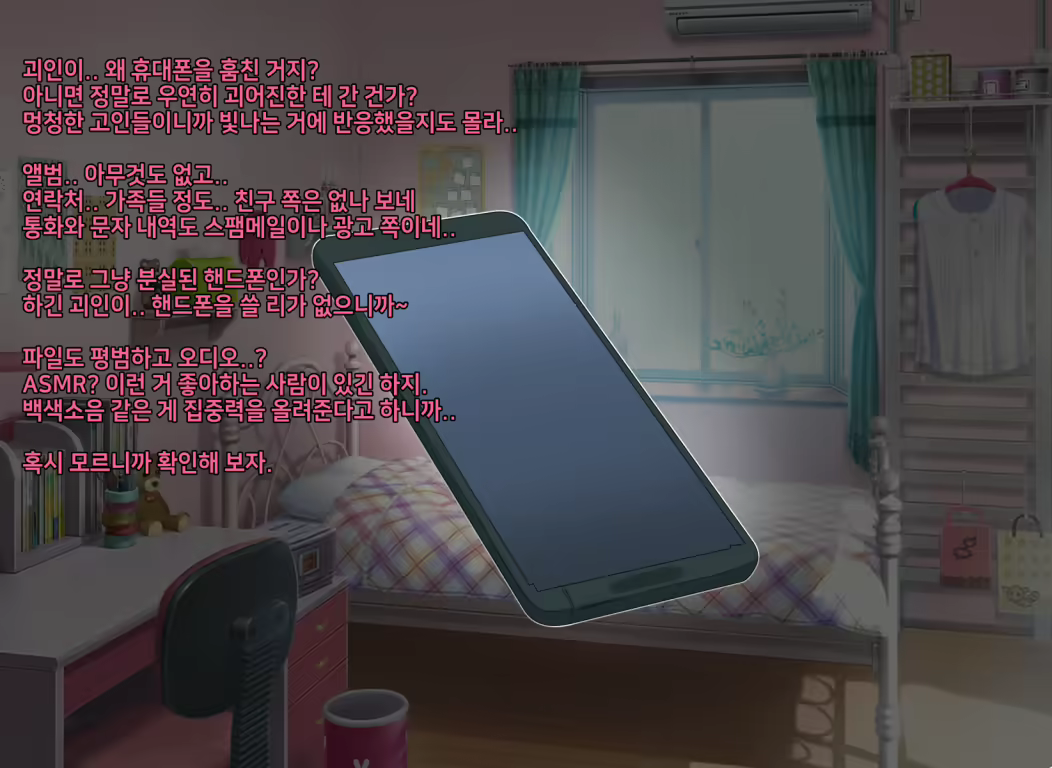 Content 2152810 - 64 페이지